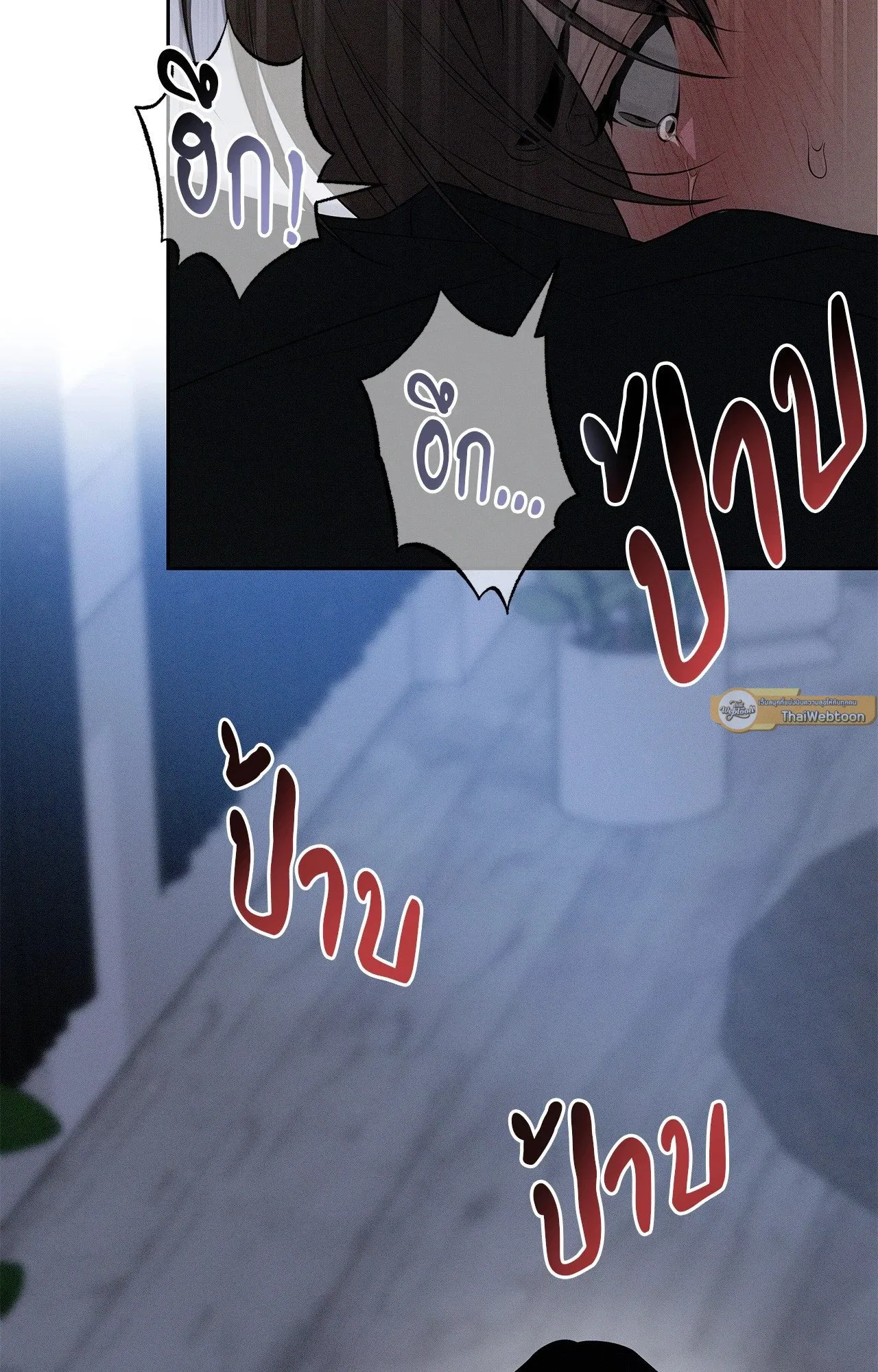 Critical Point ตอนที่ 4708