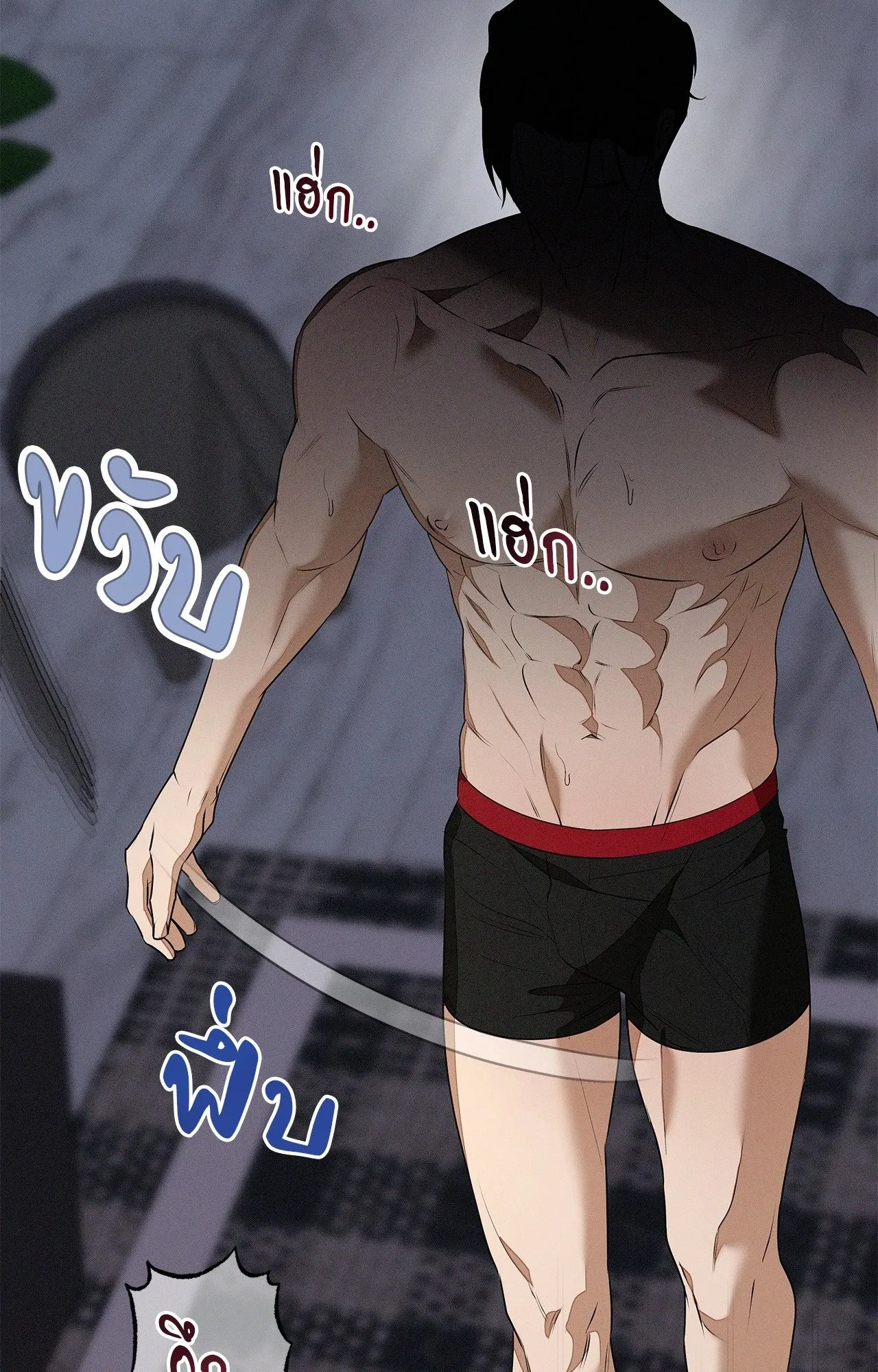 Critical Point ตอนที่ 4709
