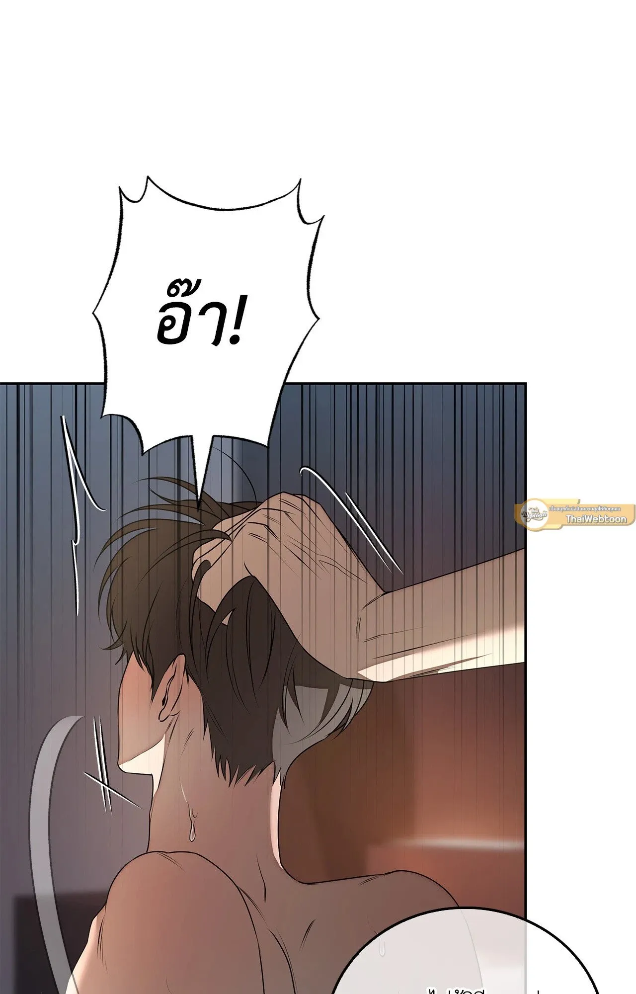 Critical Point ตอนที่ 4711