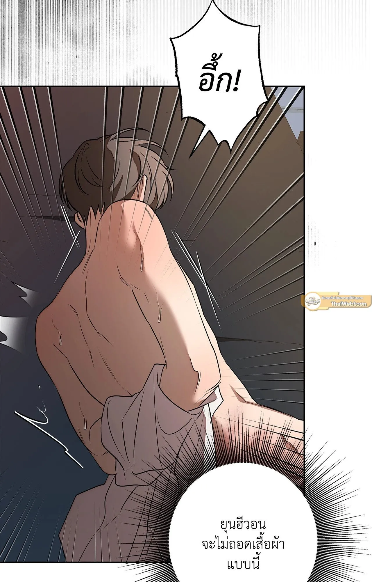 Critical Point ตอนที่ 4717