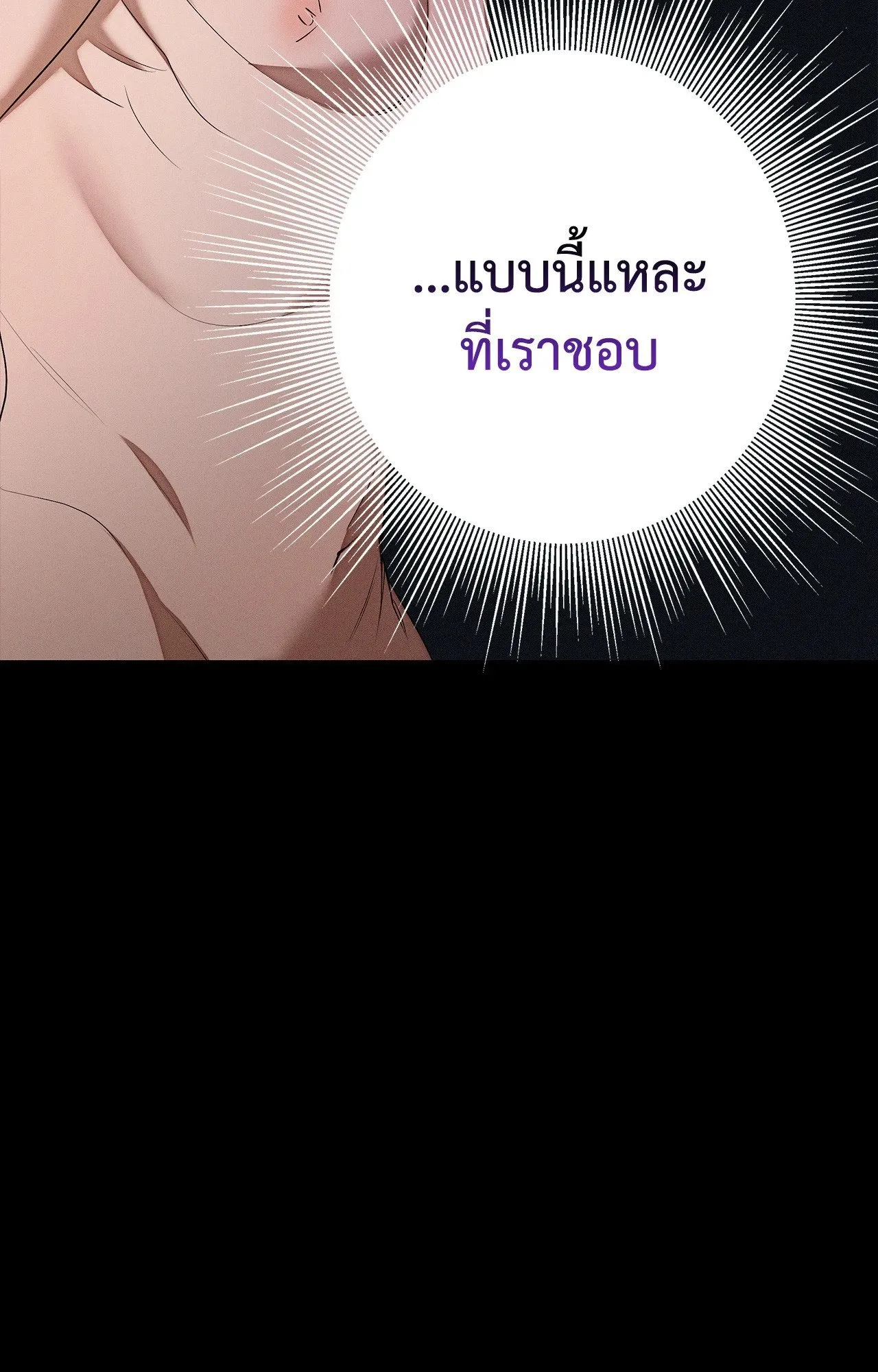 Critical Point ตอนที่ 4721