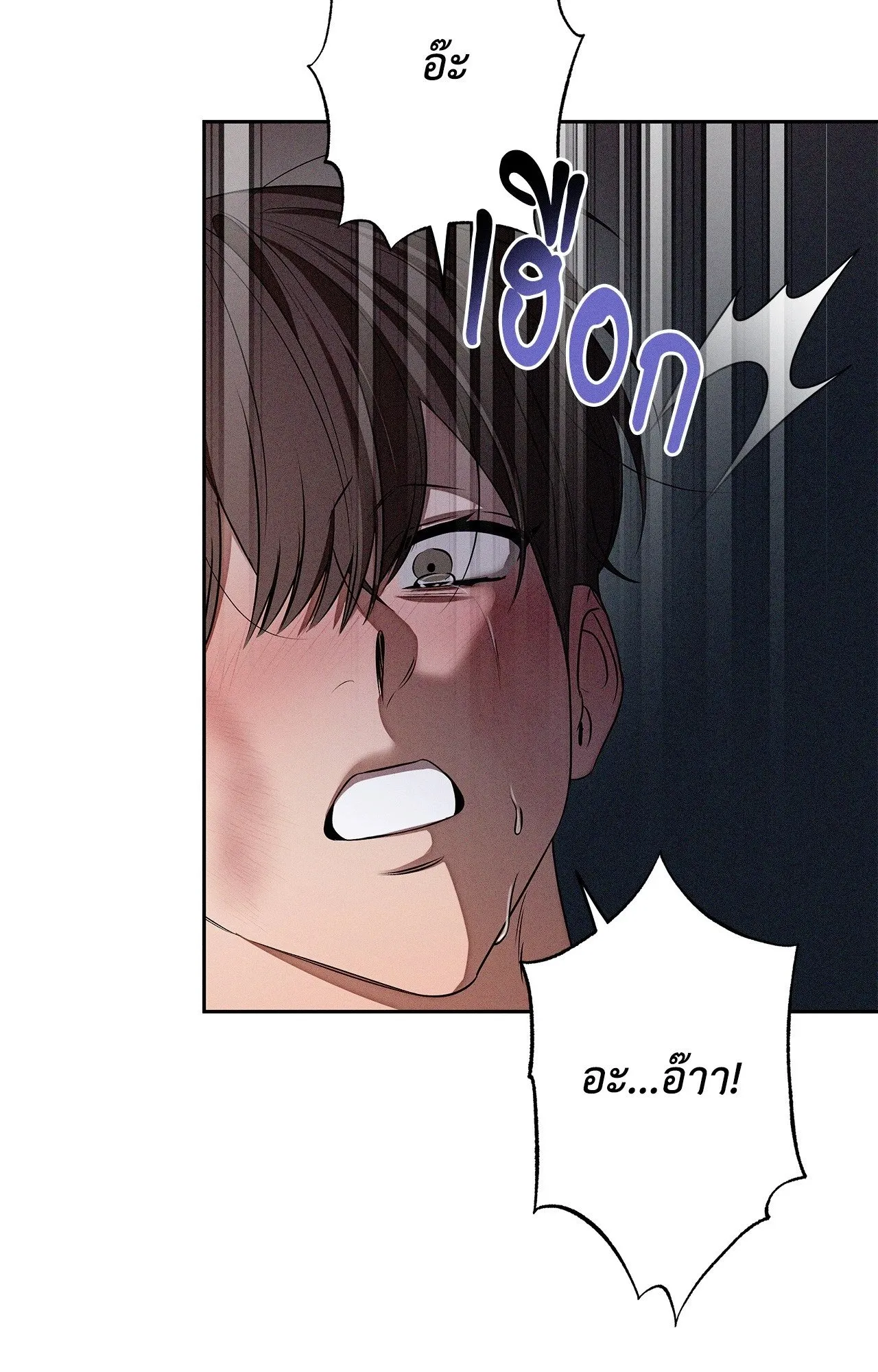 Critical Point ตอนที่ 4726