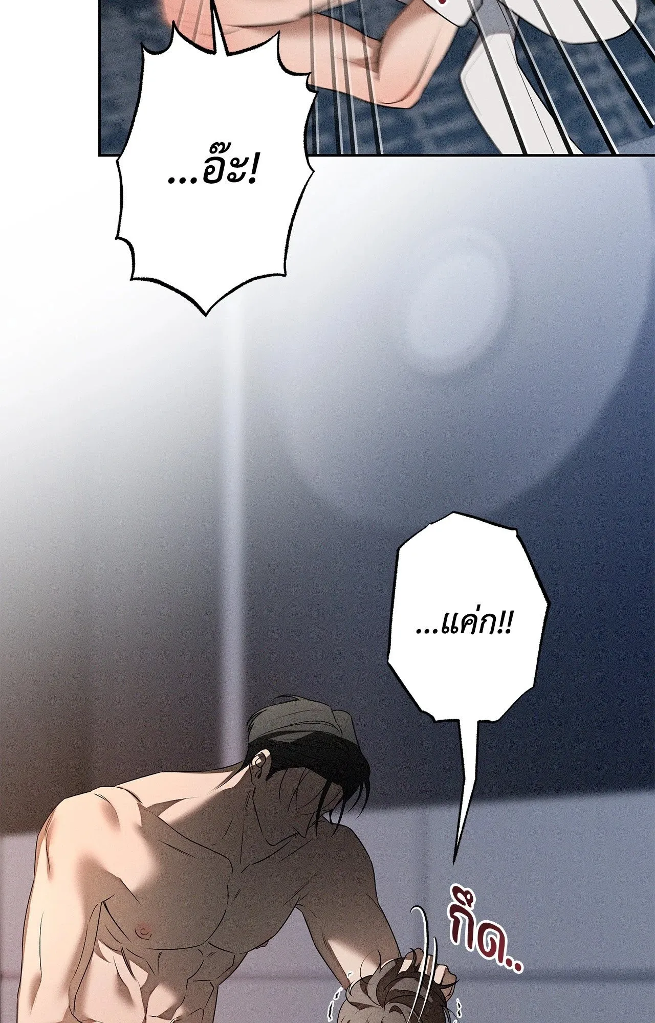 Critical Point ตอนที่ 4731