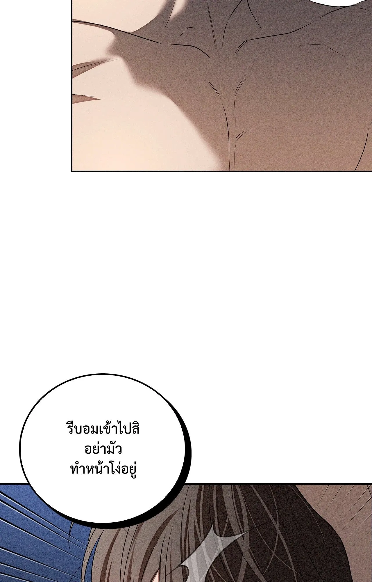Critical Point ตอนที่ 4735