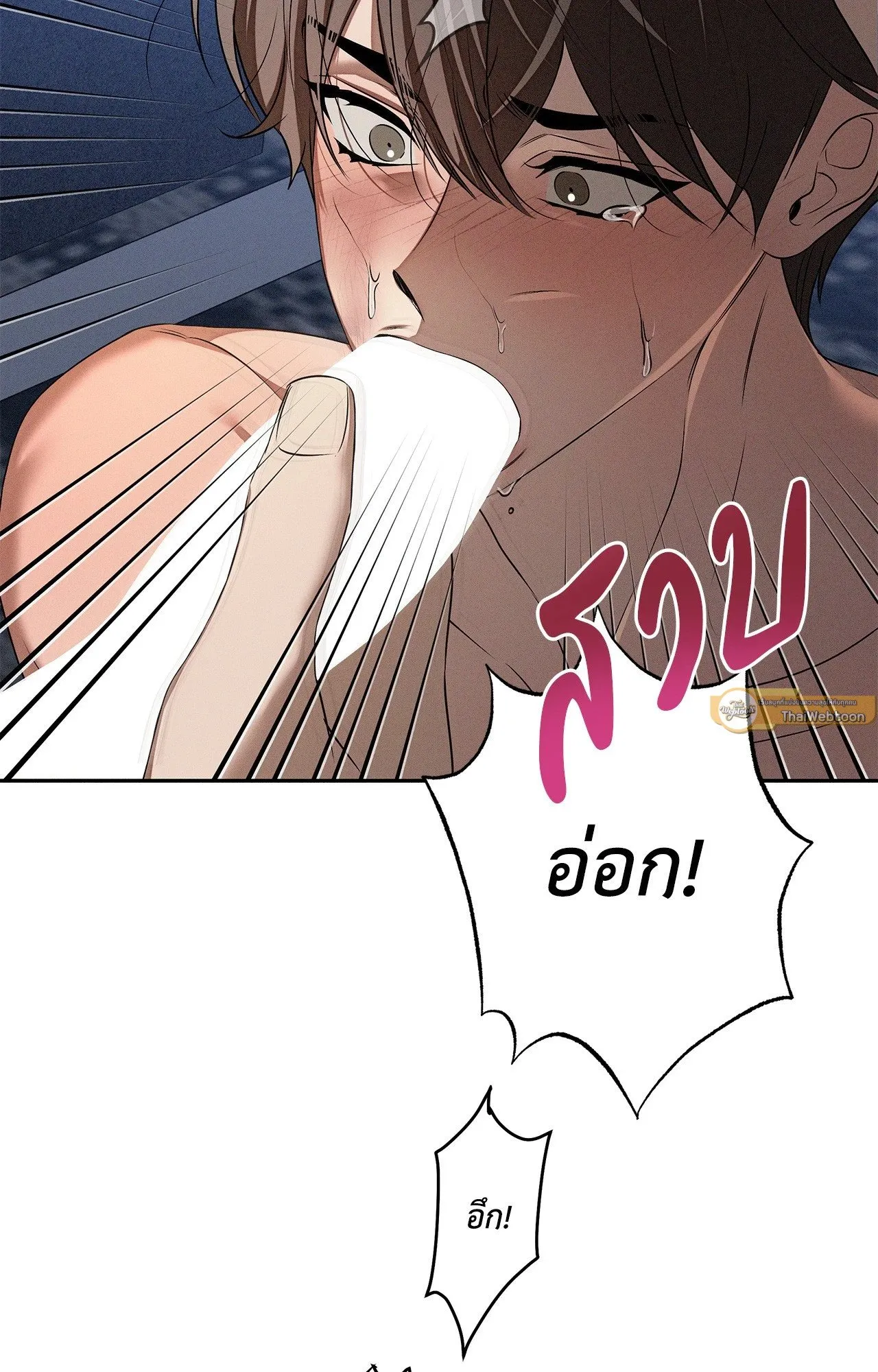 Critical Point ตอนที่ 4736