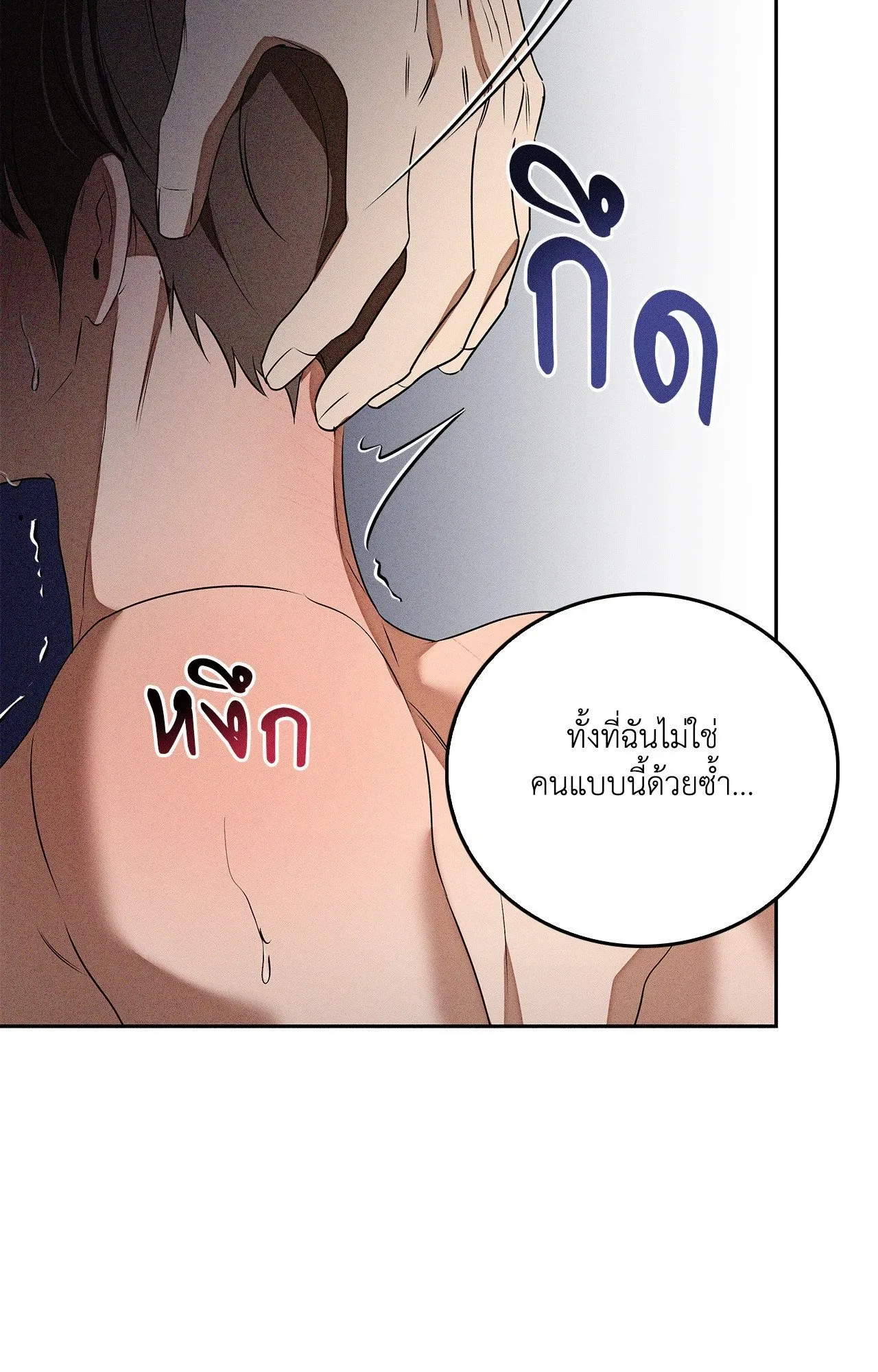 Critical Point ตอนที่ 4742