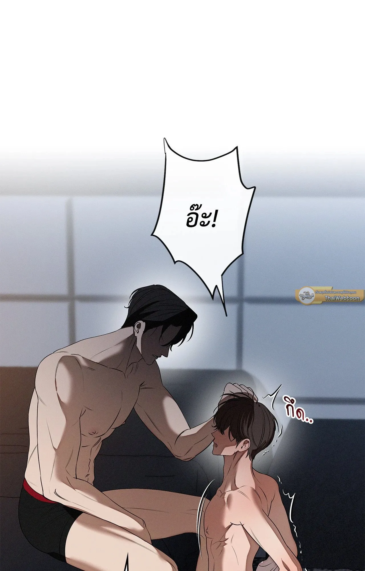 Critical Point ตอนที่ 4750