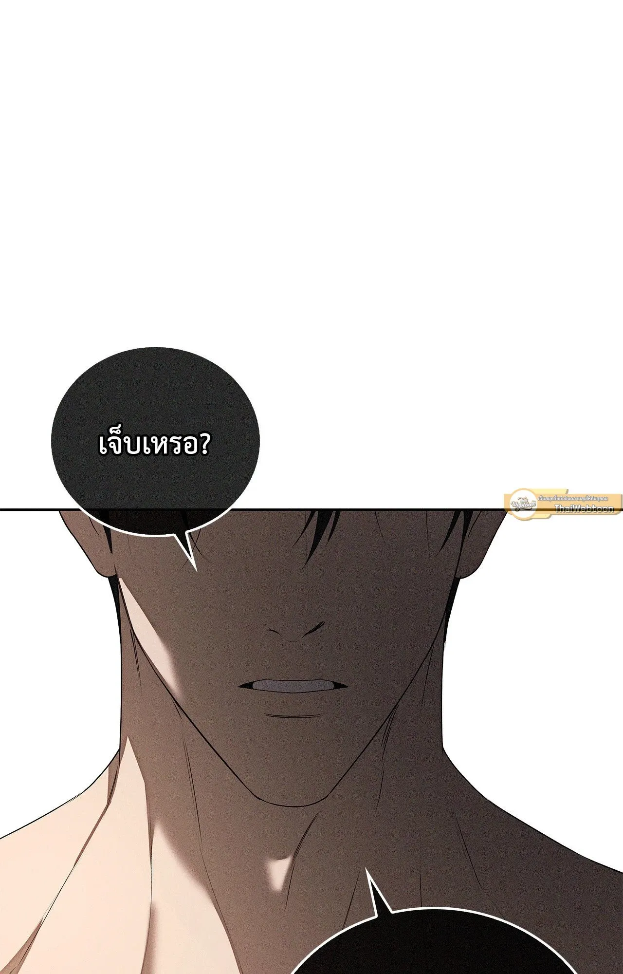 Critical Point ตอนที่ 4753