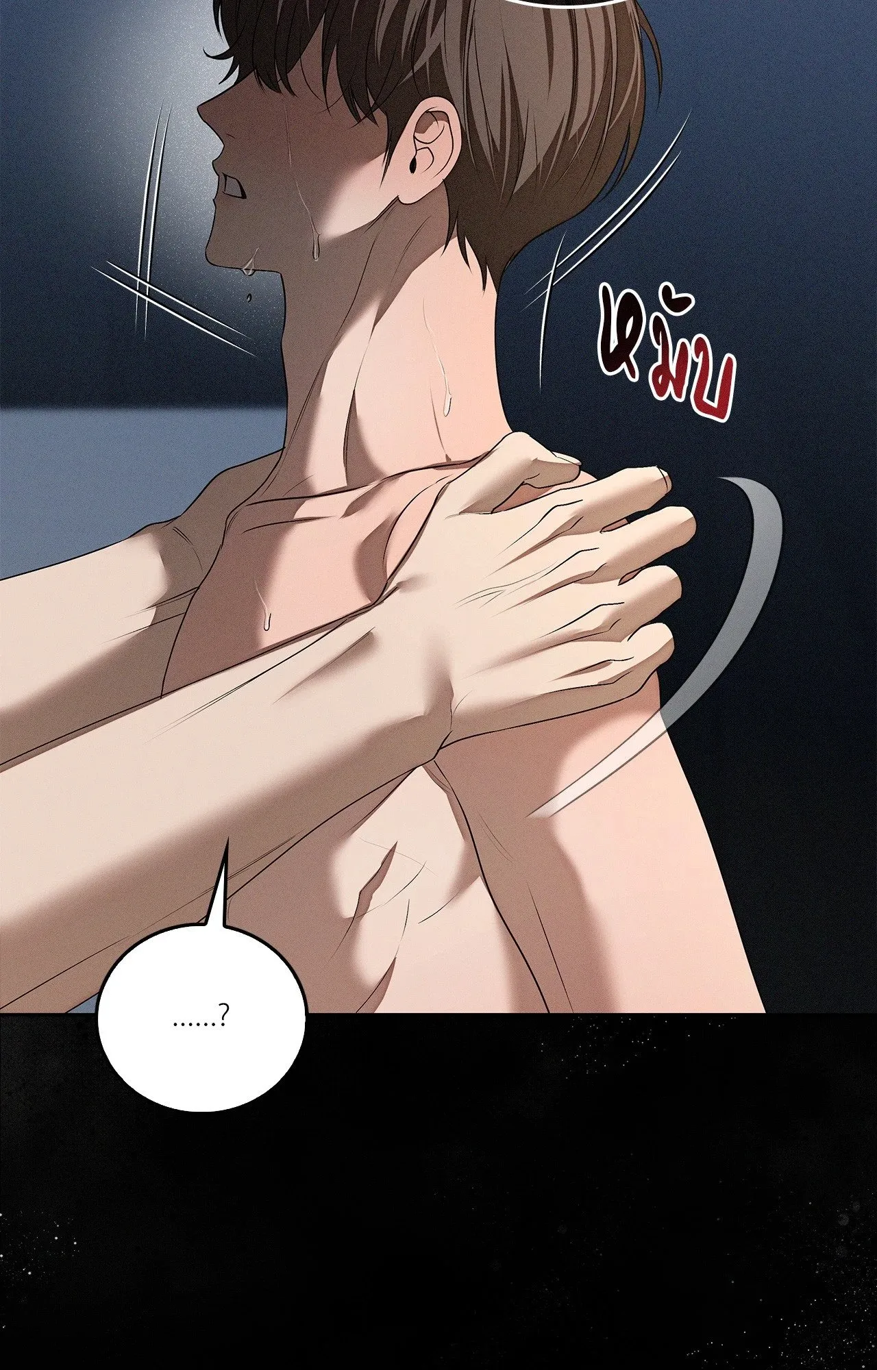 Critical Point ตอนที่ 4755