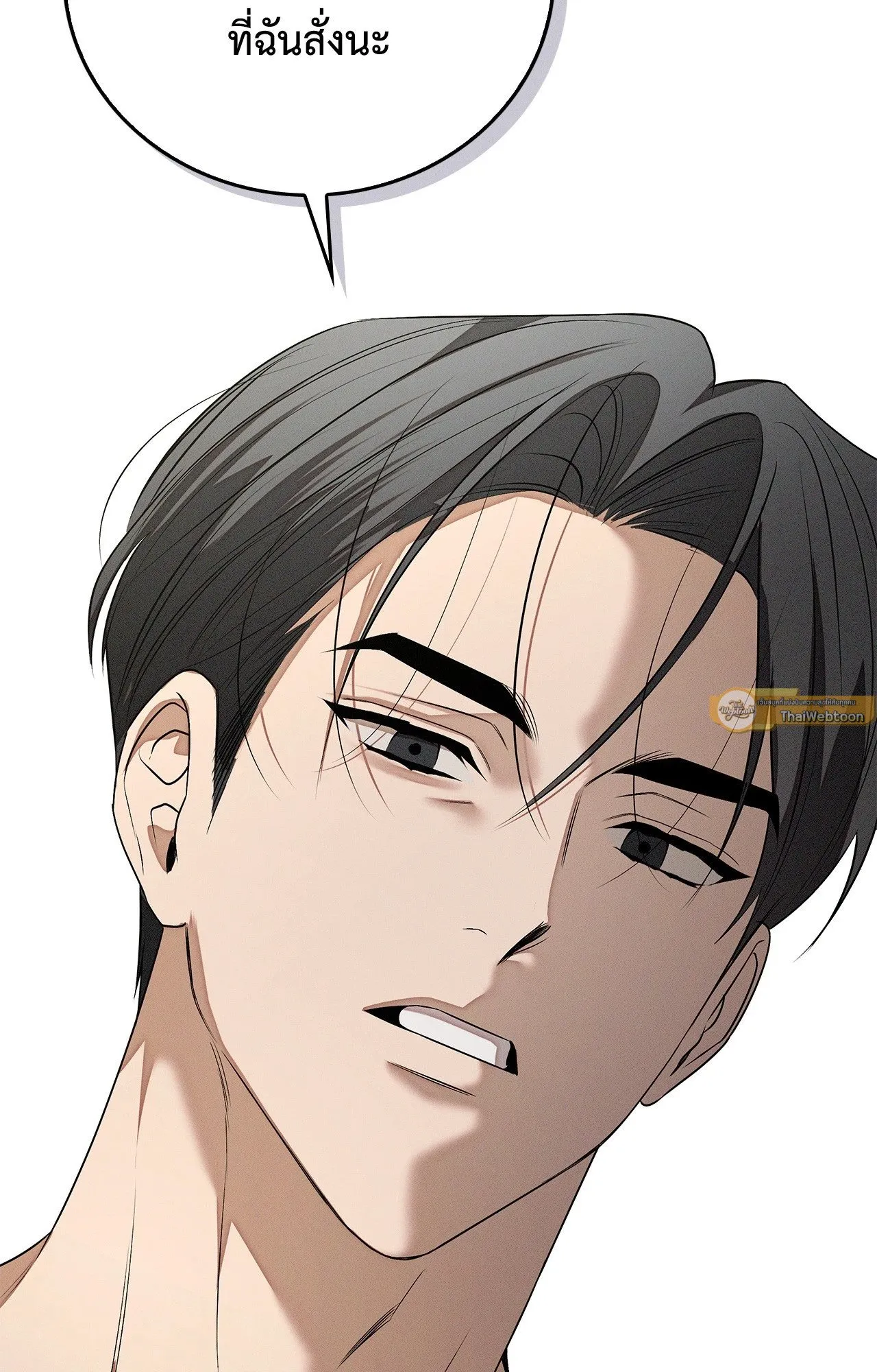 Critical Point ตอนที่ 4763