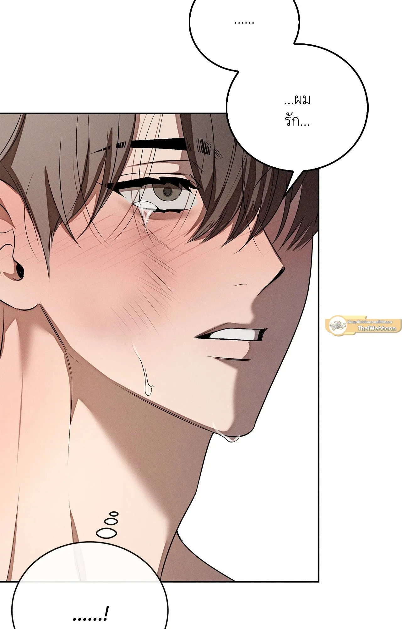 Critical Point ตอนที่ 4765