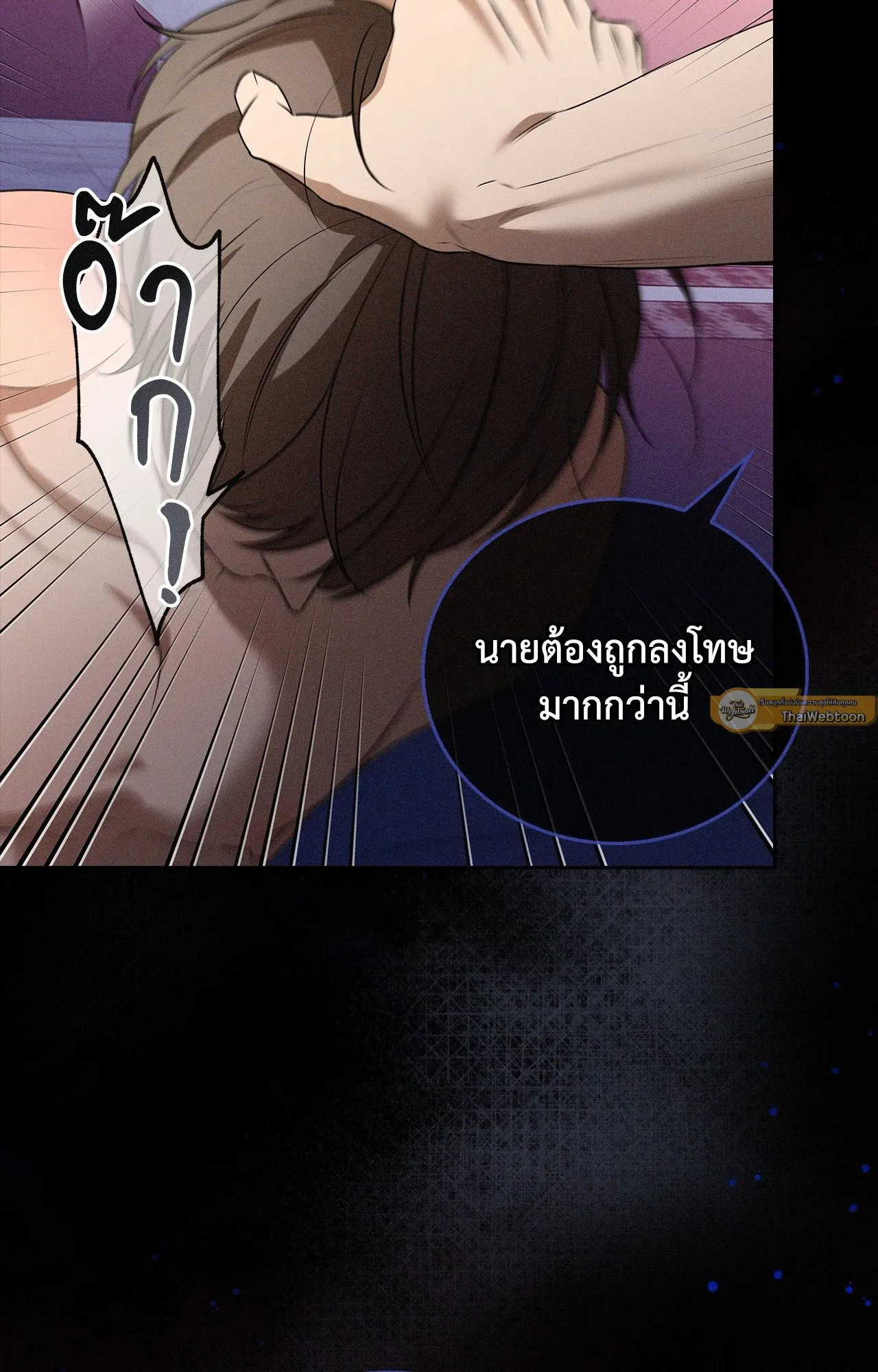 Critical Point ตอนที่ 4778