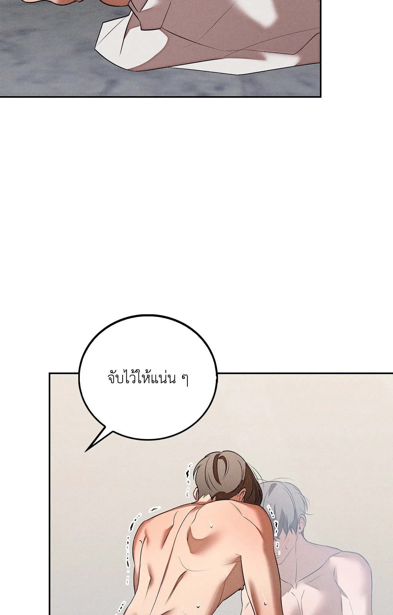 Critical Point ตอนที่ 4784