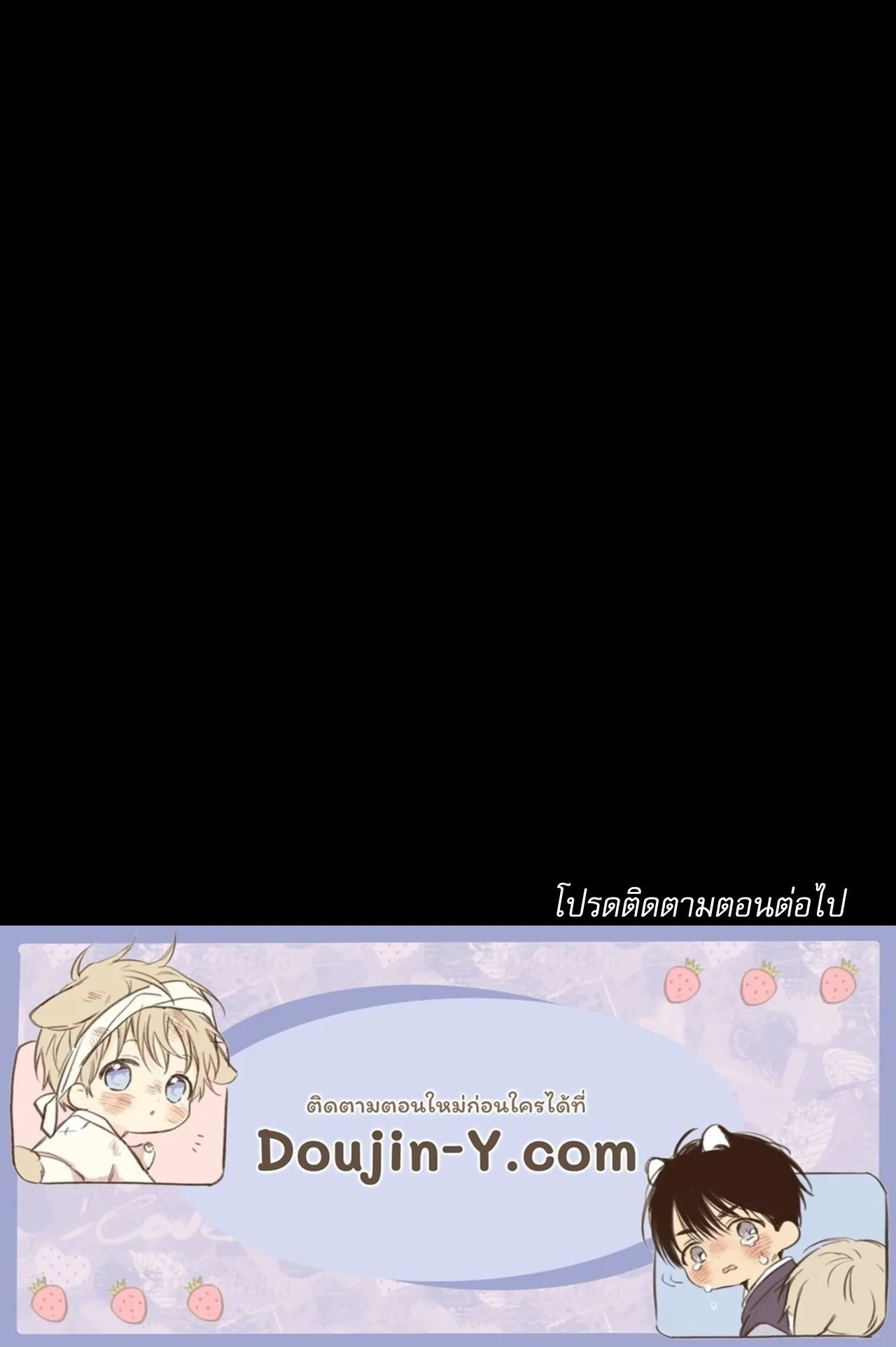Critical Point ตอนที่ 4793