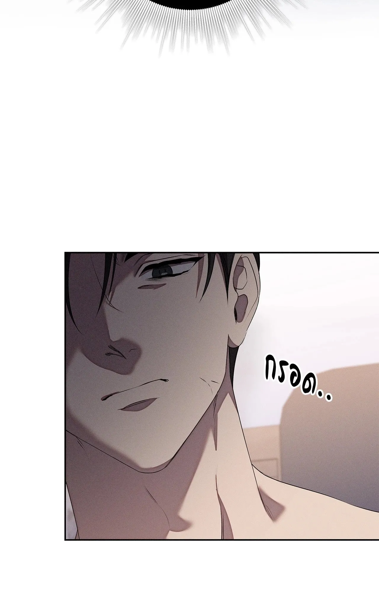 Critical Point ตอนที่ 4804