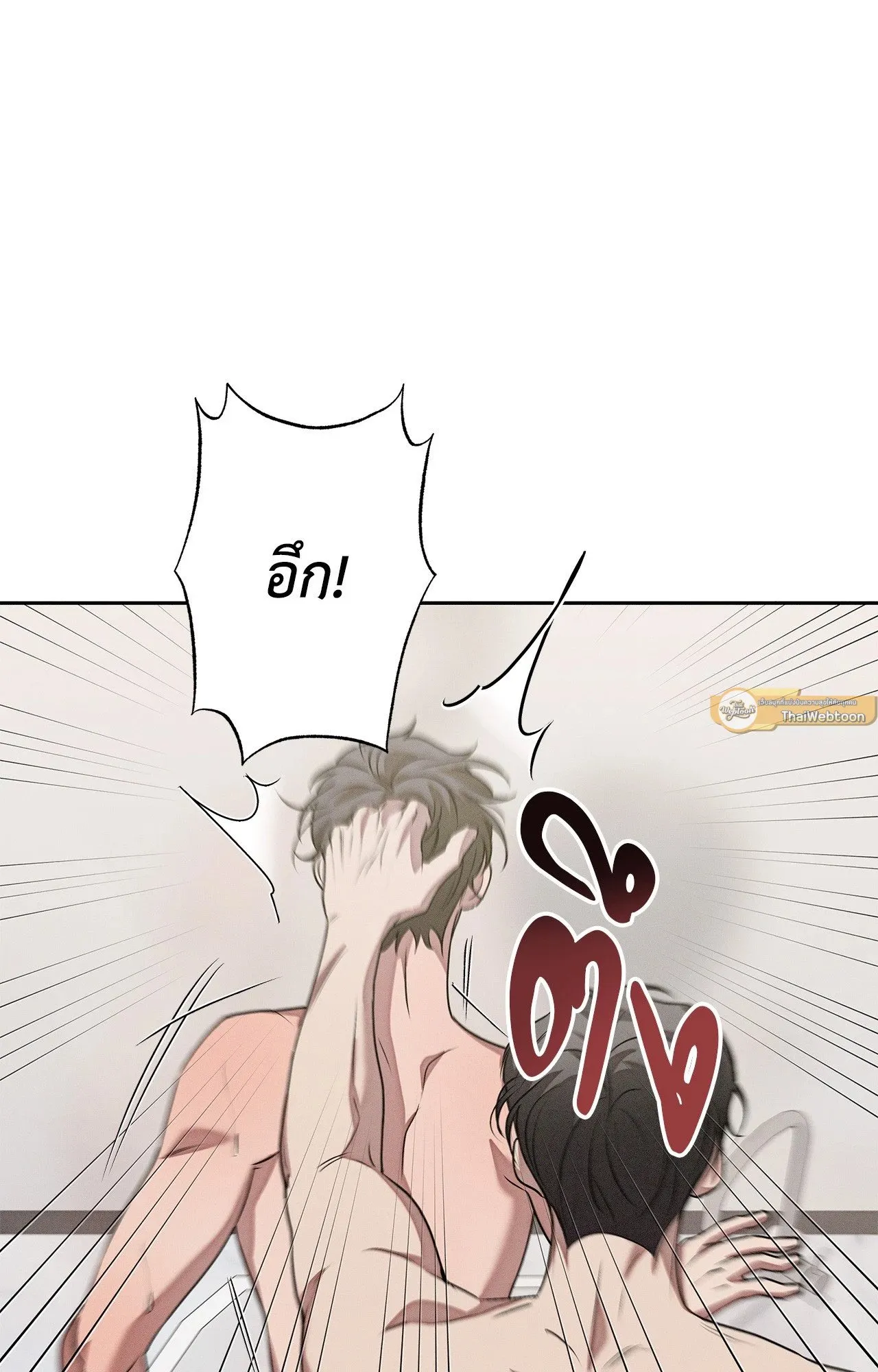 Critical Point ตอนที่ 4805