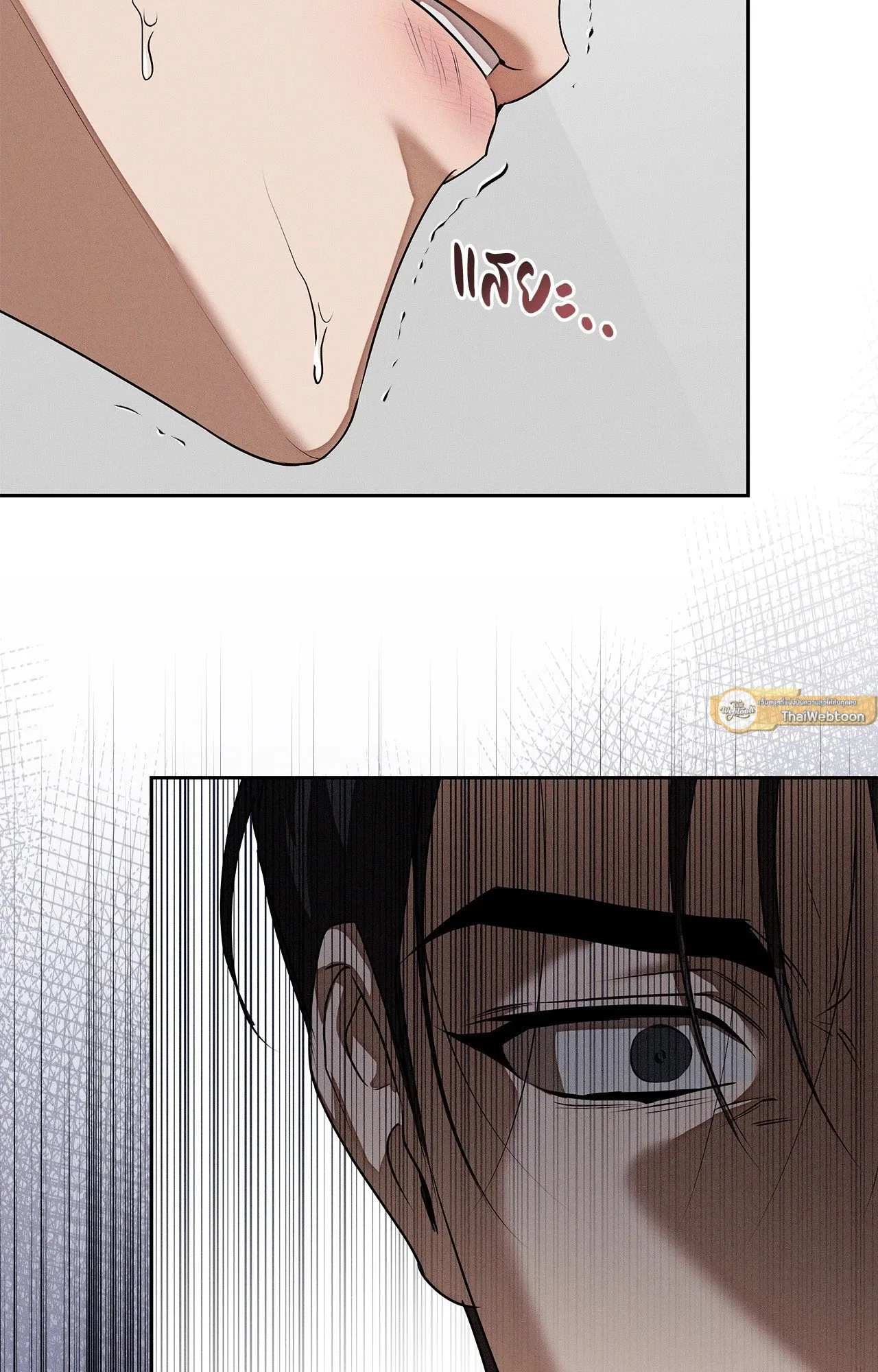 Critical Point ตอนที่ 4810