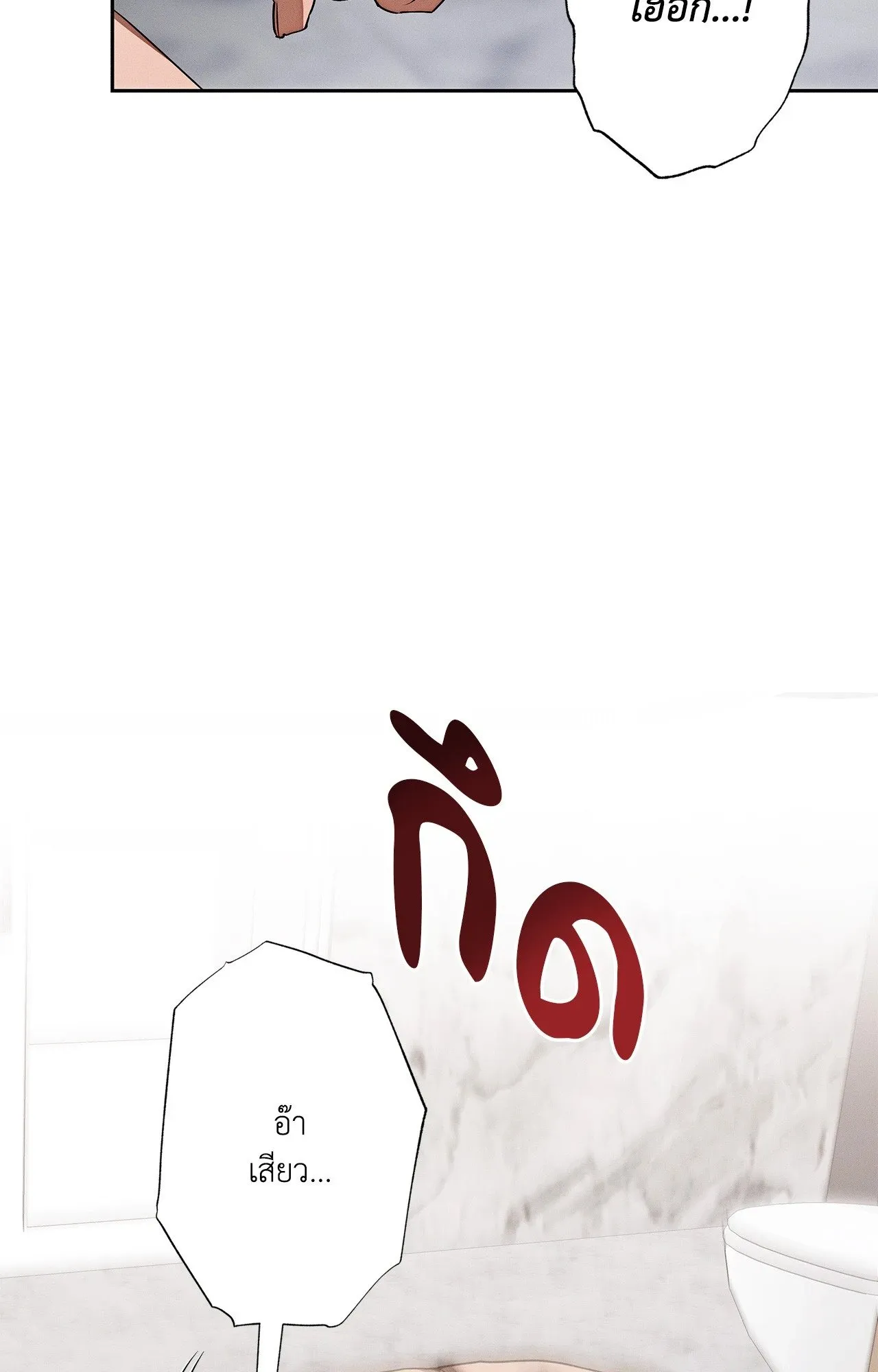 Critical Point ตอนที่ 4815
