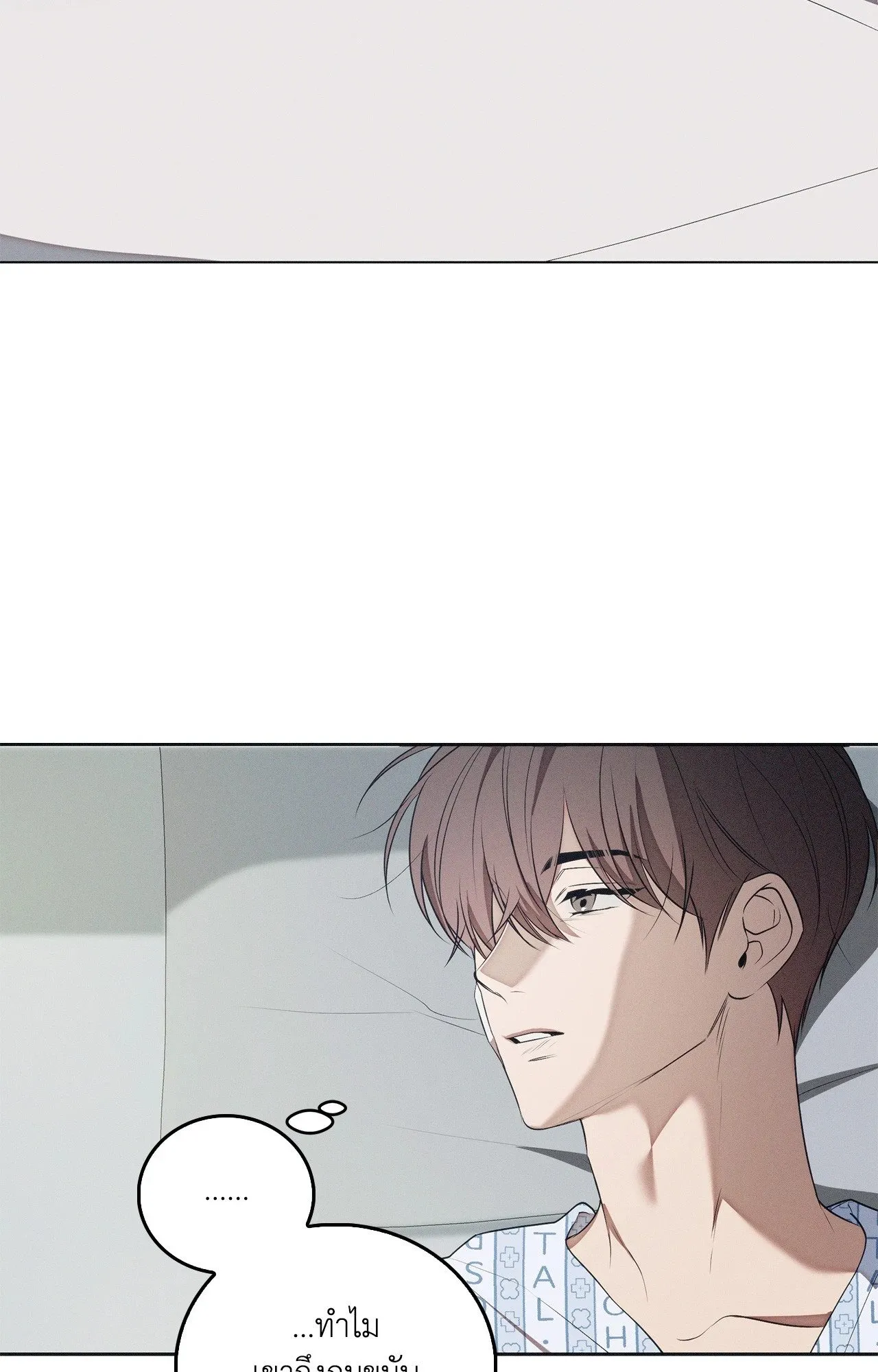 Critical Point ตอนที่ 4831