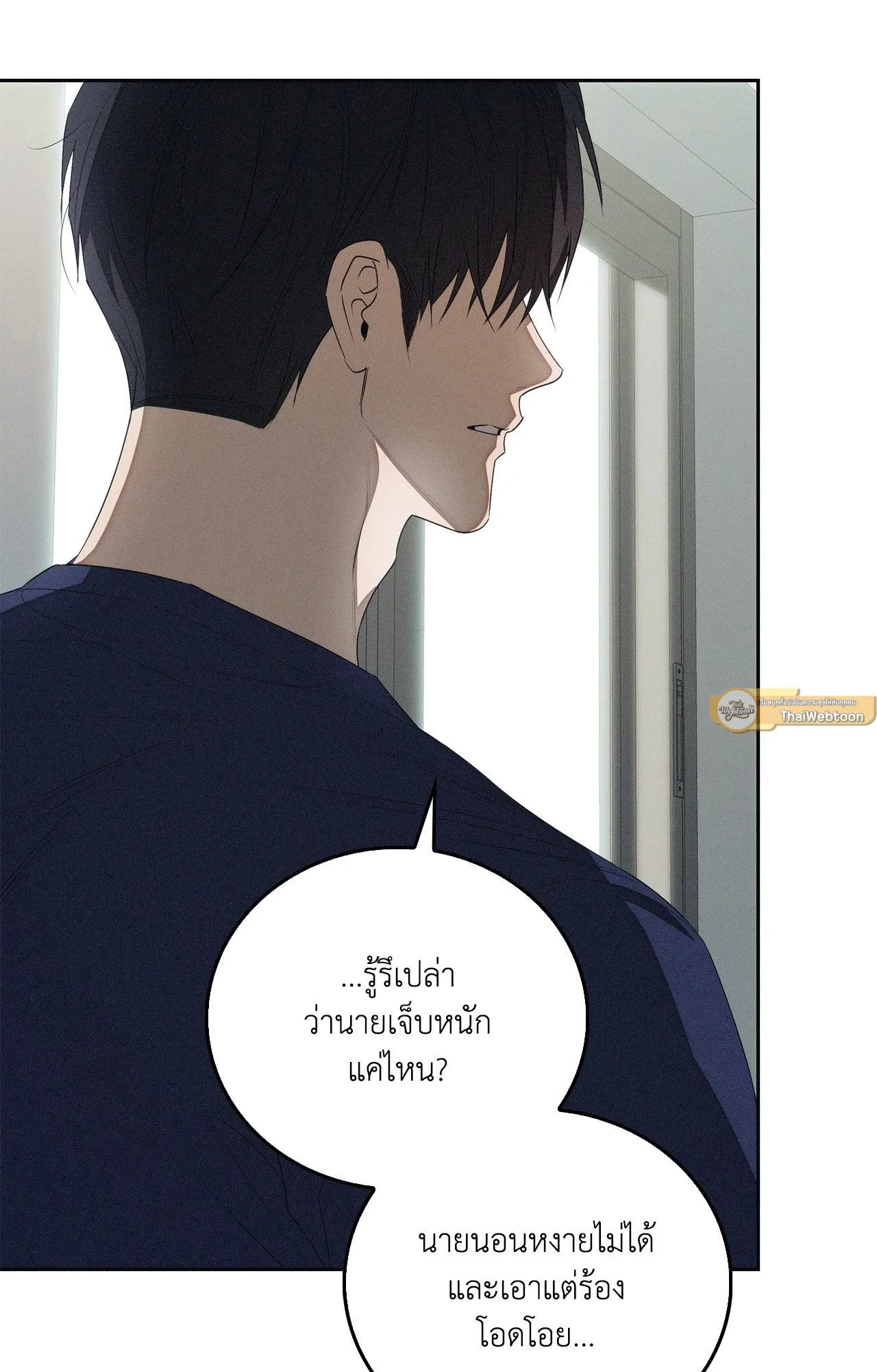 Critical Point ตอนที่ 4840