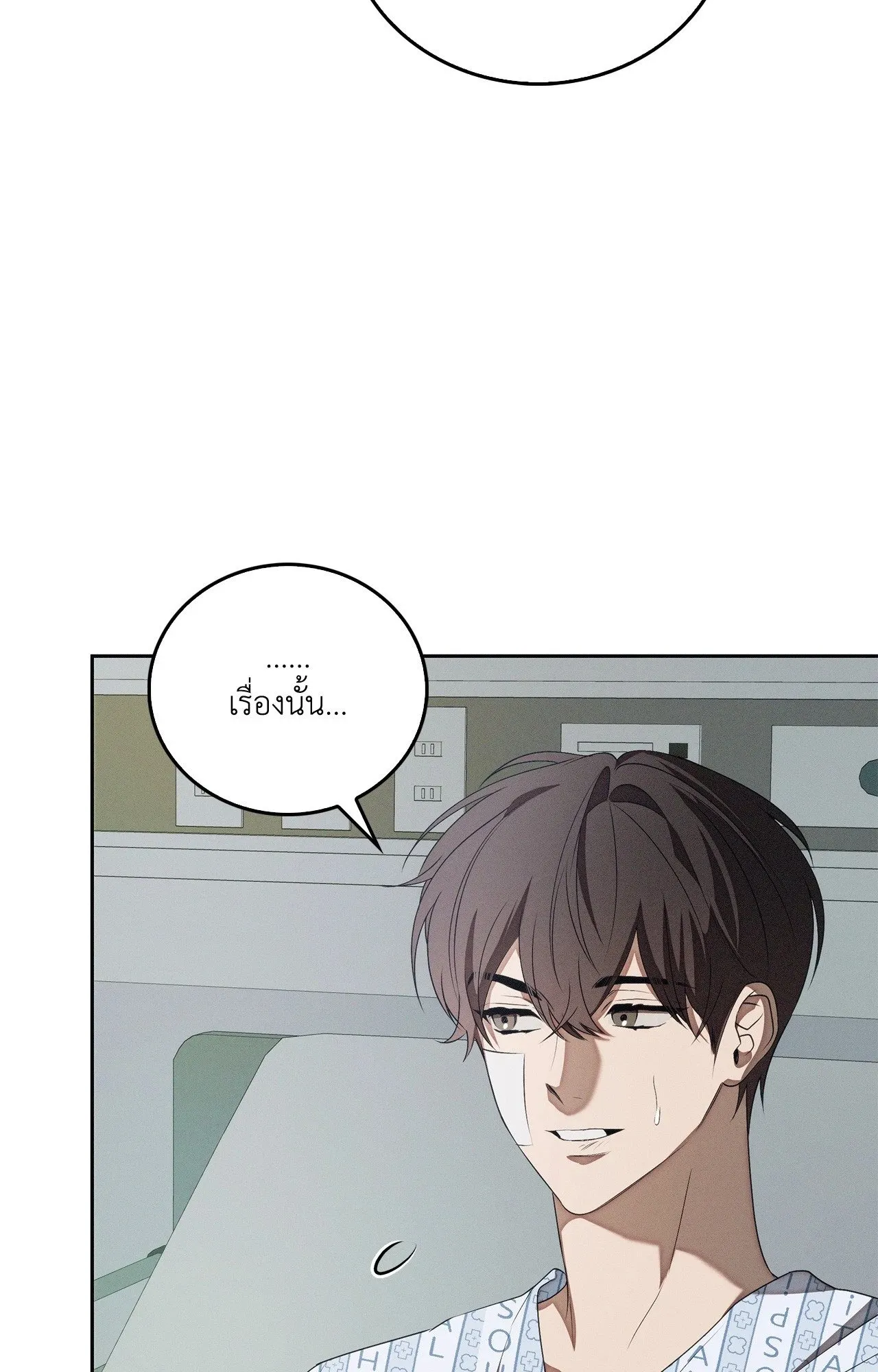Critical Point ตอนที่ 4841