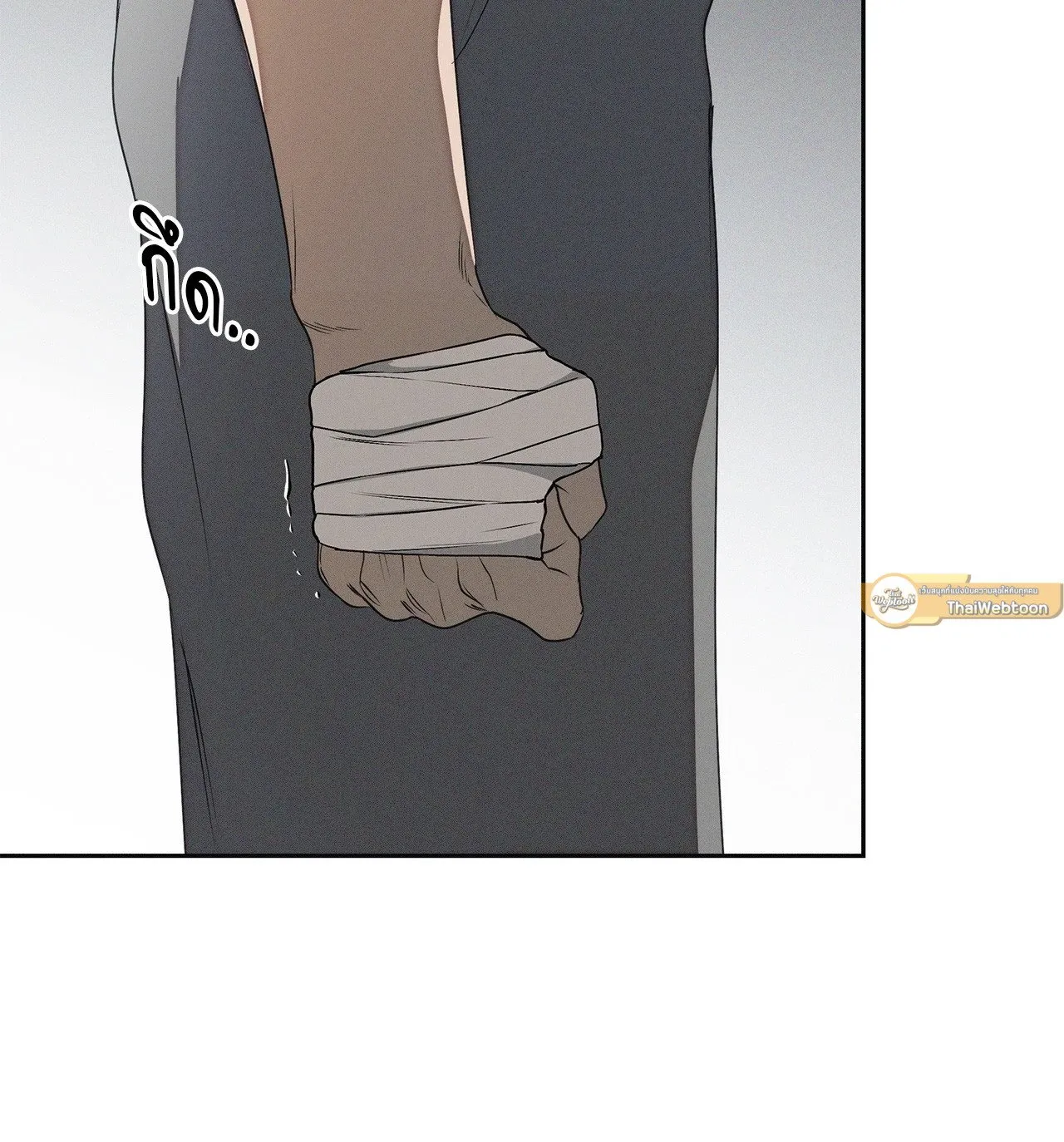Critical Point ตอนที่ 4844