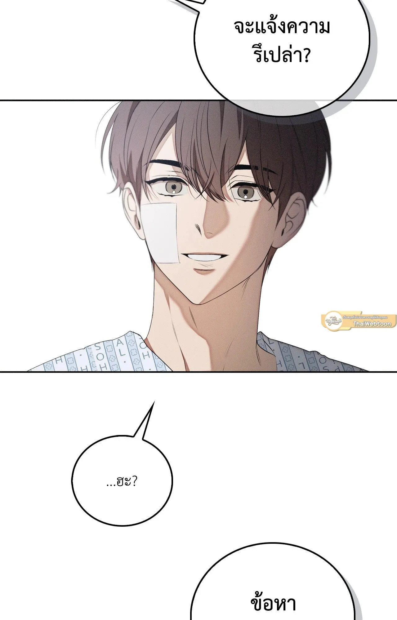 Critical Point ตอนที่ 4847