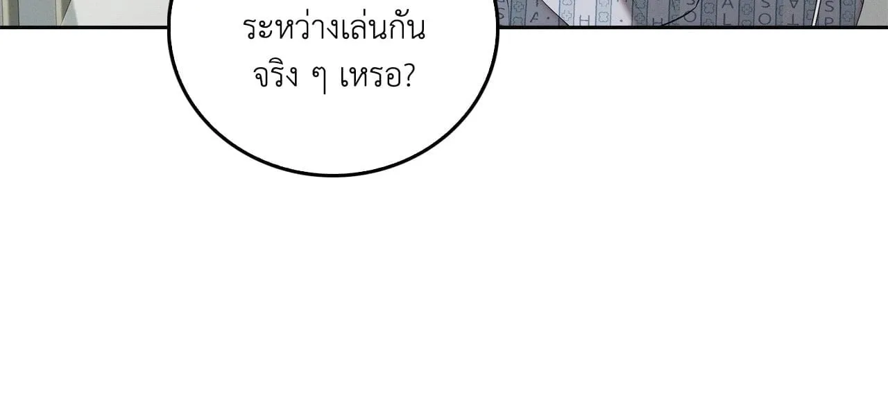 Critical Point ตอนที่ 4853