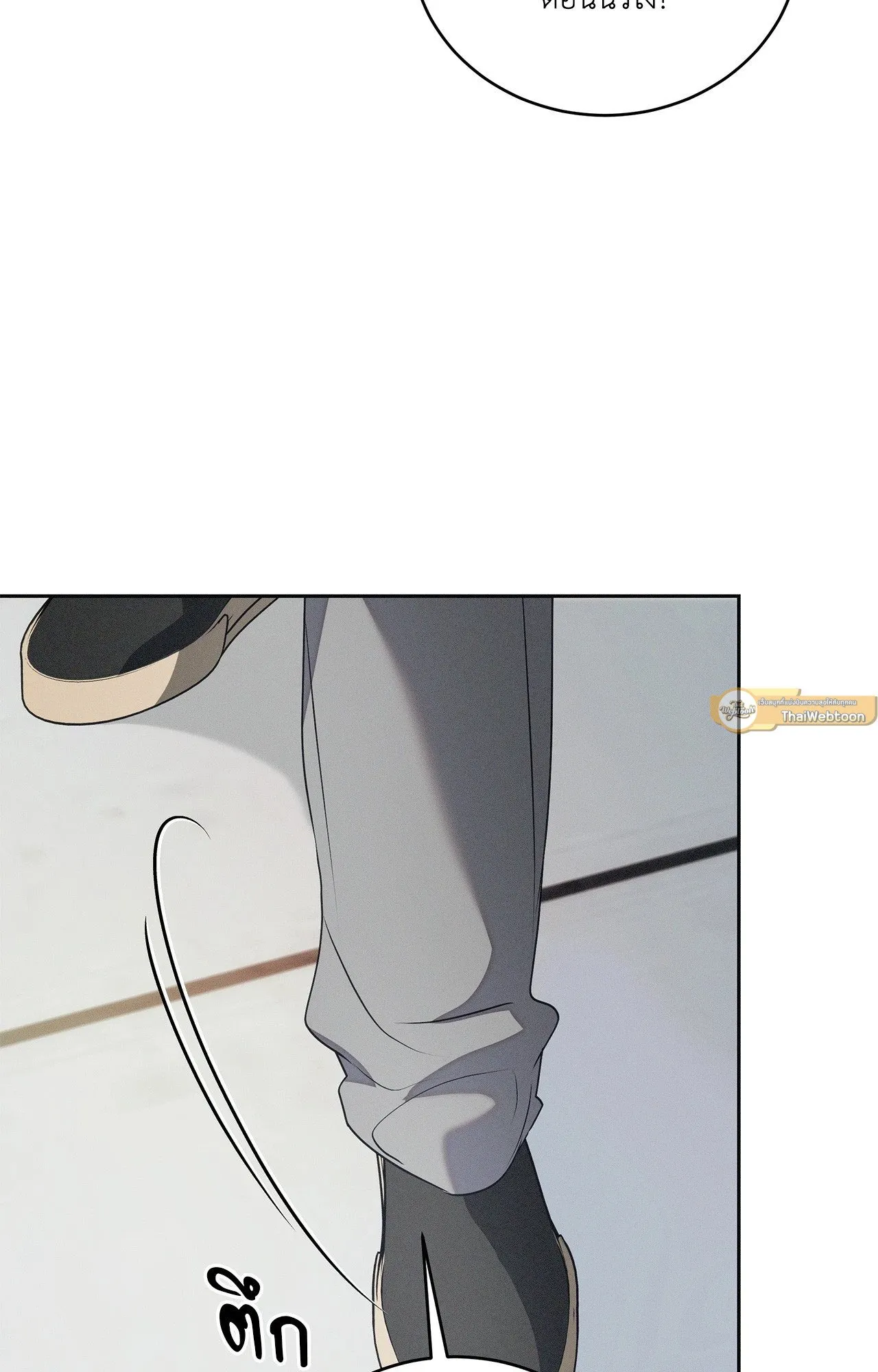 Critical Point ตอนที่ 4860