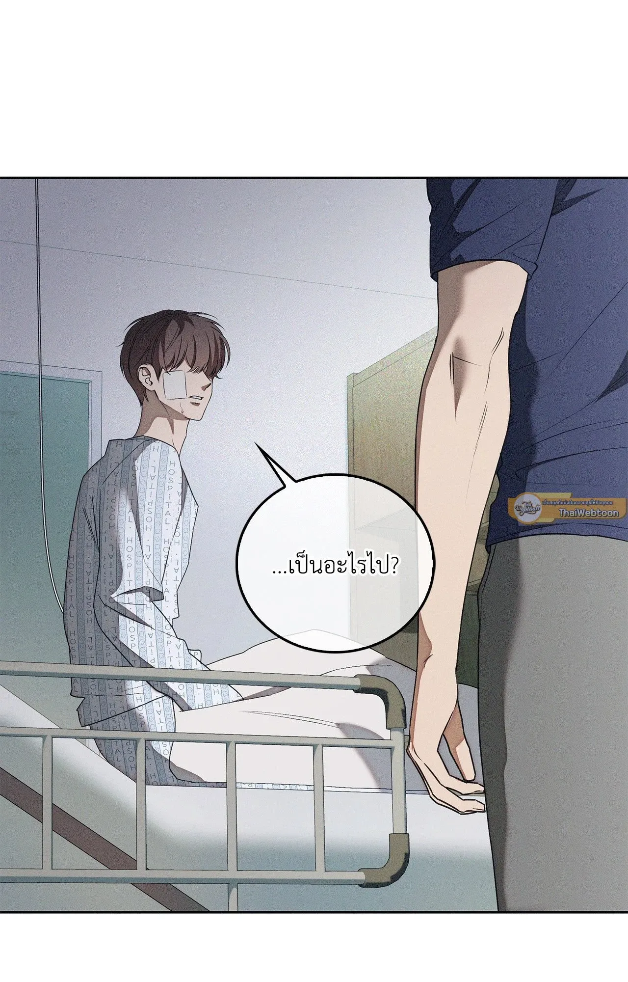 Critical Point ตอนที่ 4862