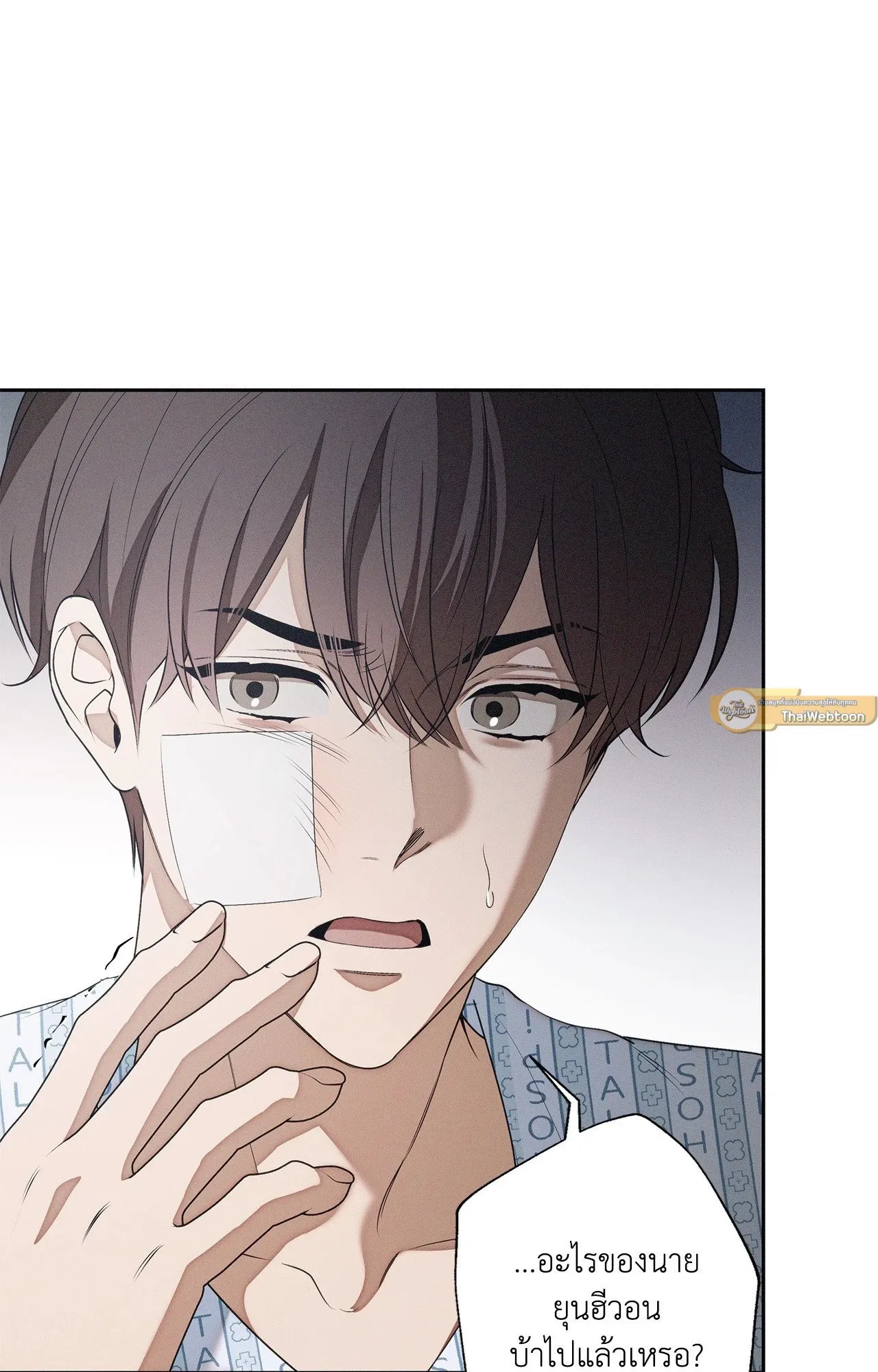 Critical Point ตอนที่ 4865