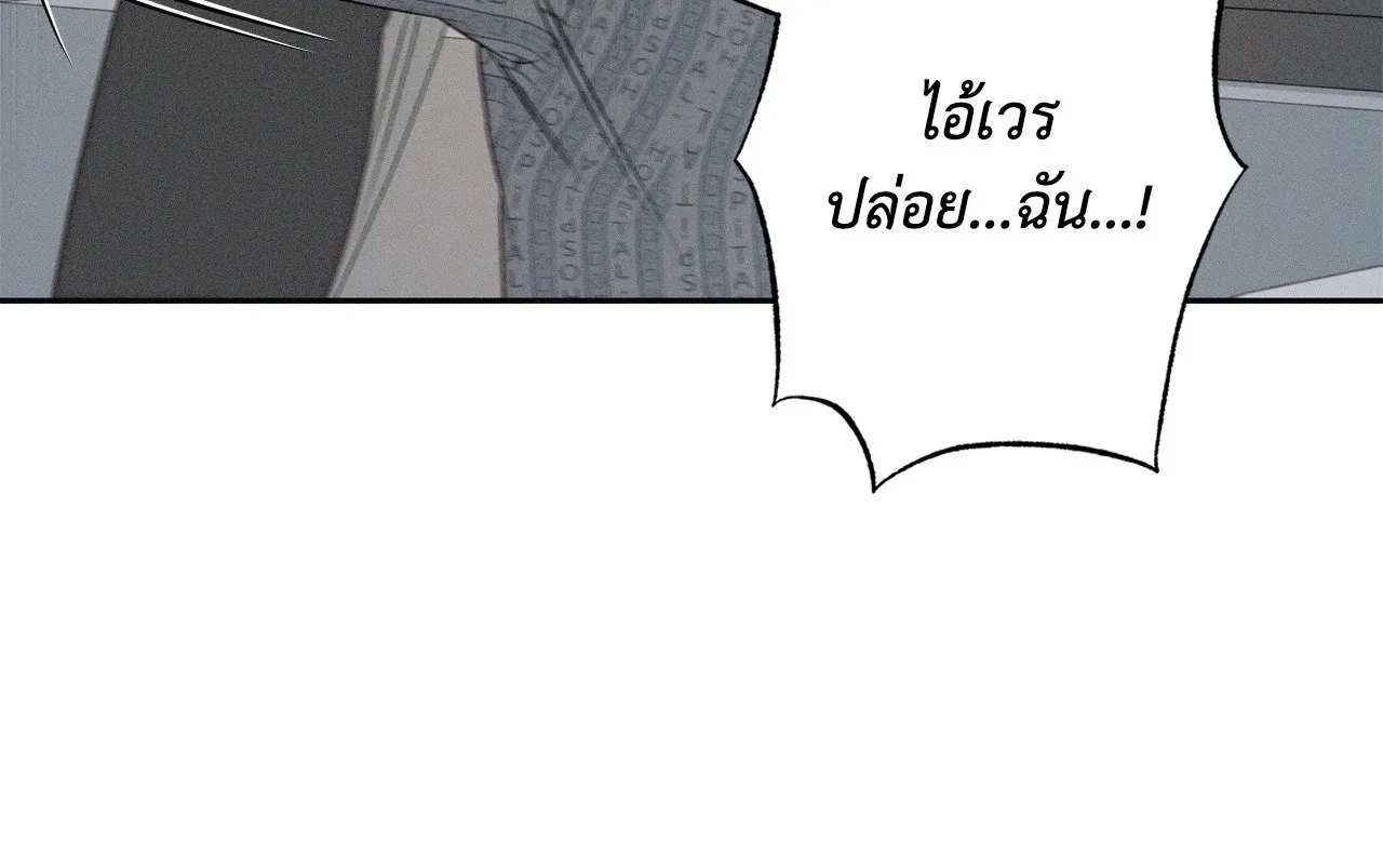 Critical Point ตอนที่ 4871