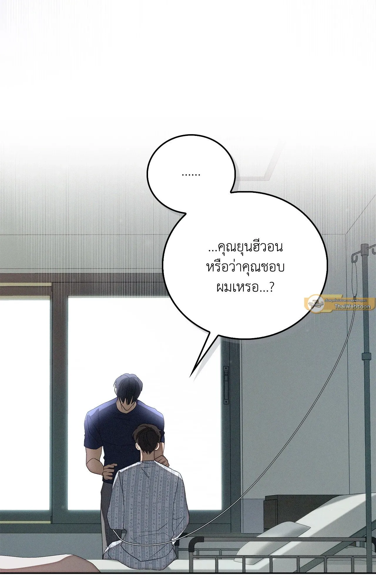 Critical Point ตอนที่ 4886
