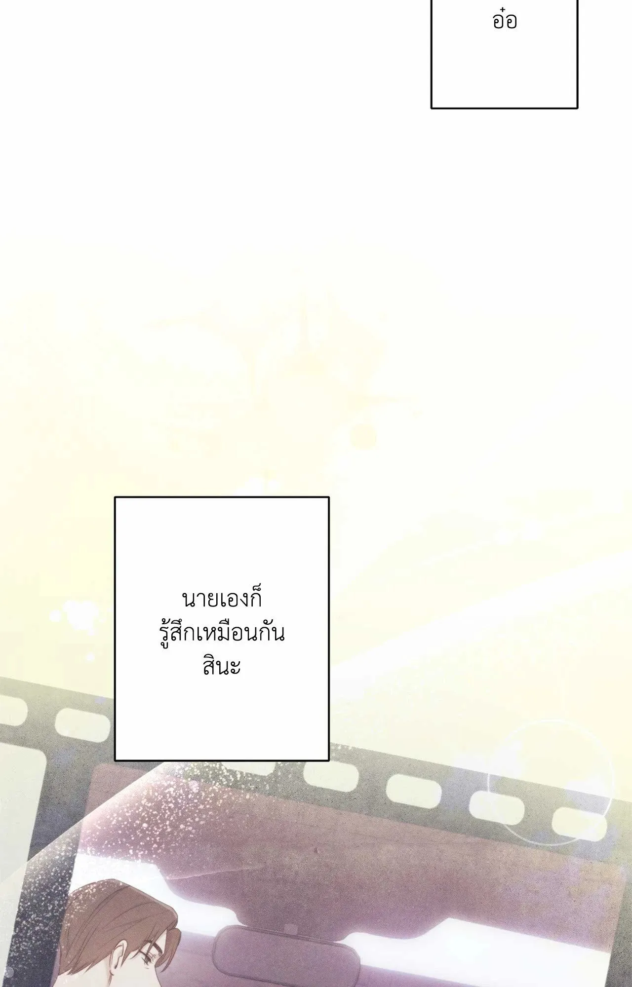 Critical Point ตอนที่ 4904