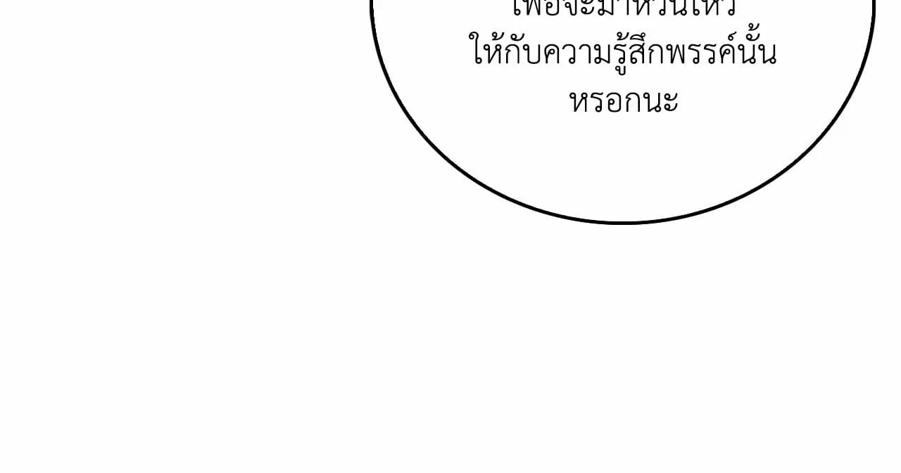 Critical Point ตอนที่ 4918