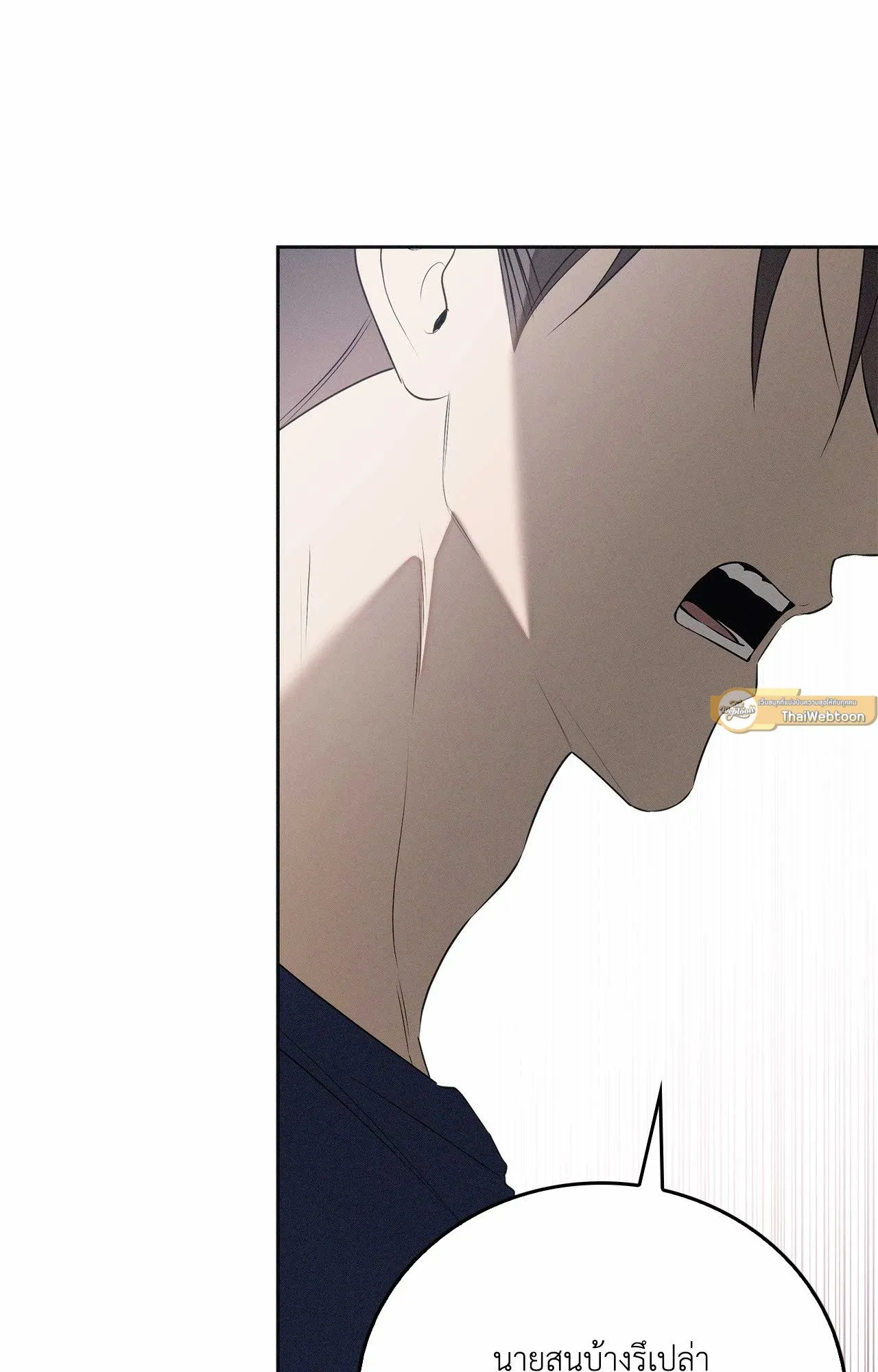 Critical Point ตอนที่ 4919