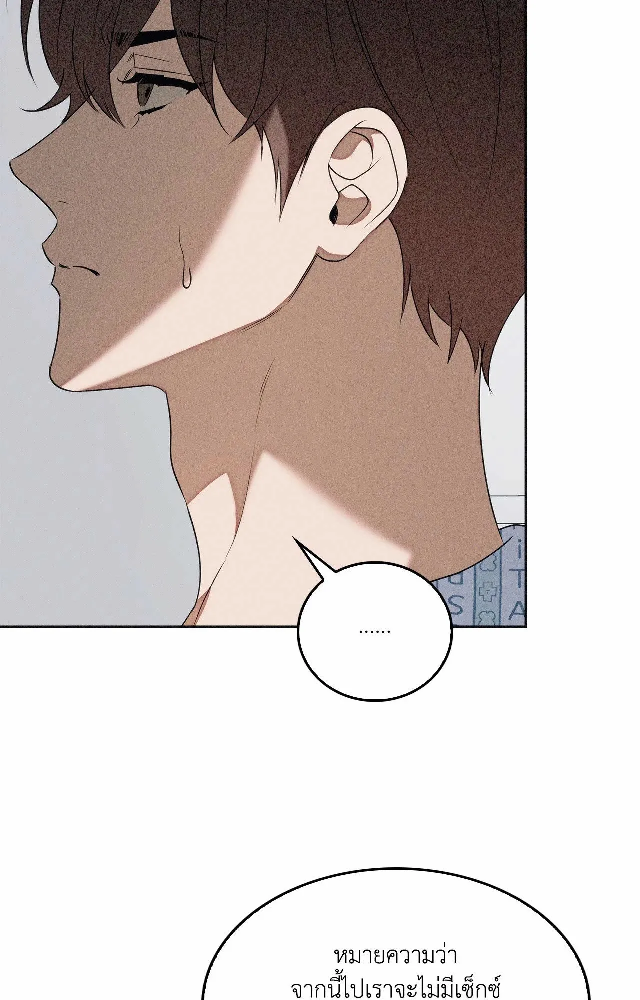 Critical Point ตอนที่ 4921