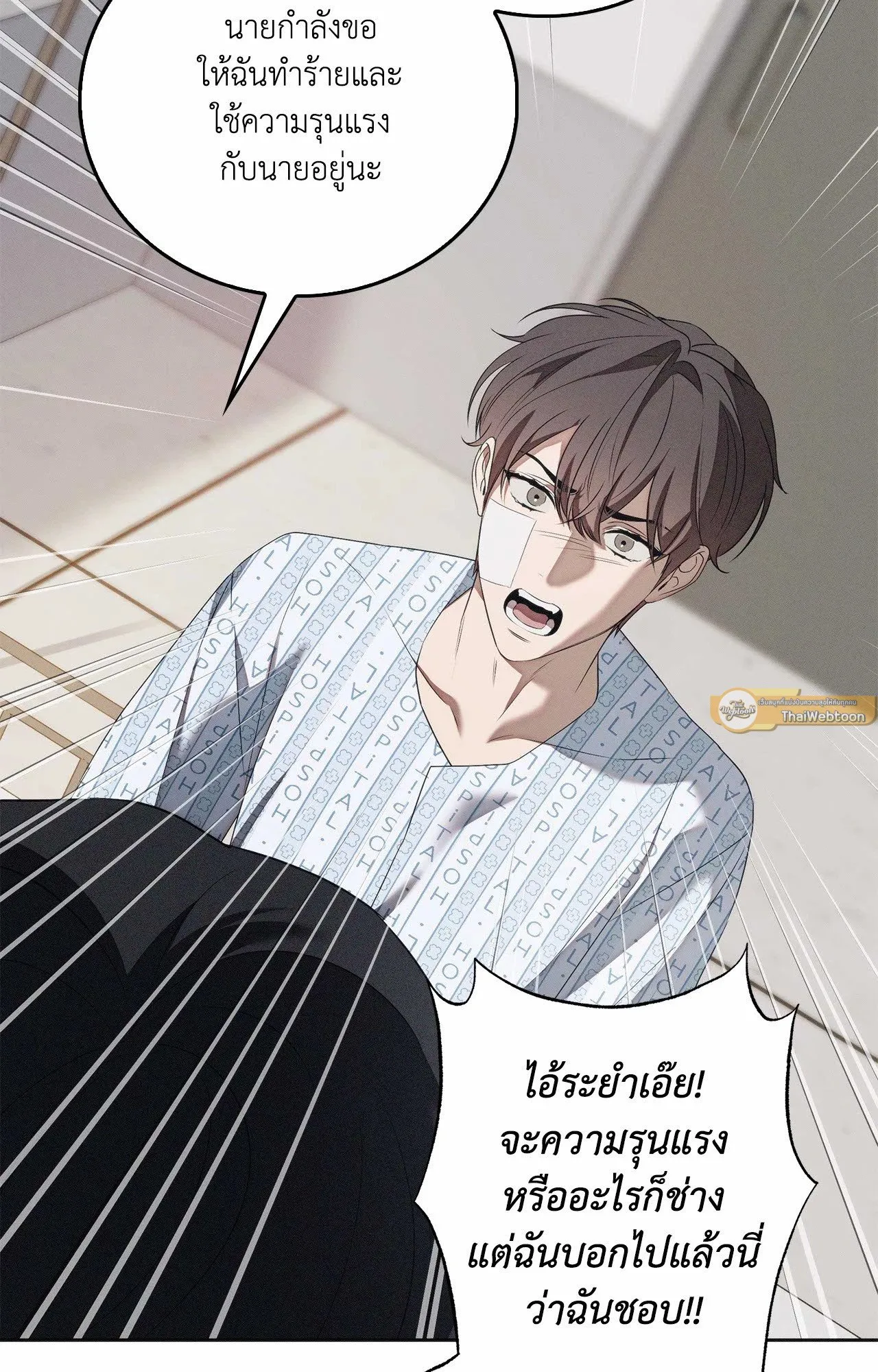 Critical Point ตอนที่ 4930