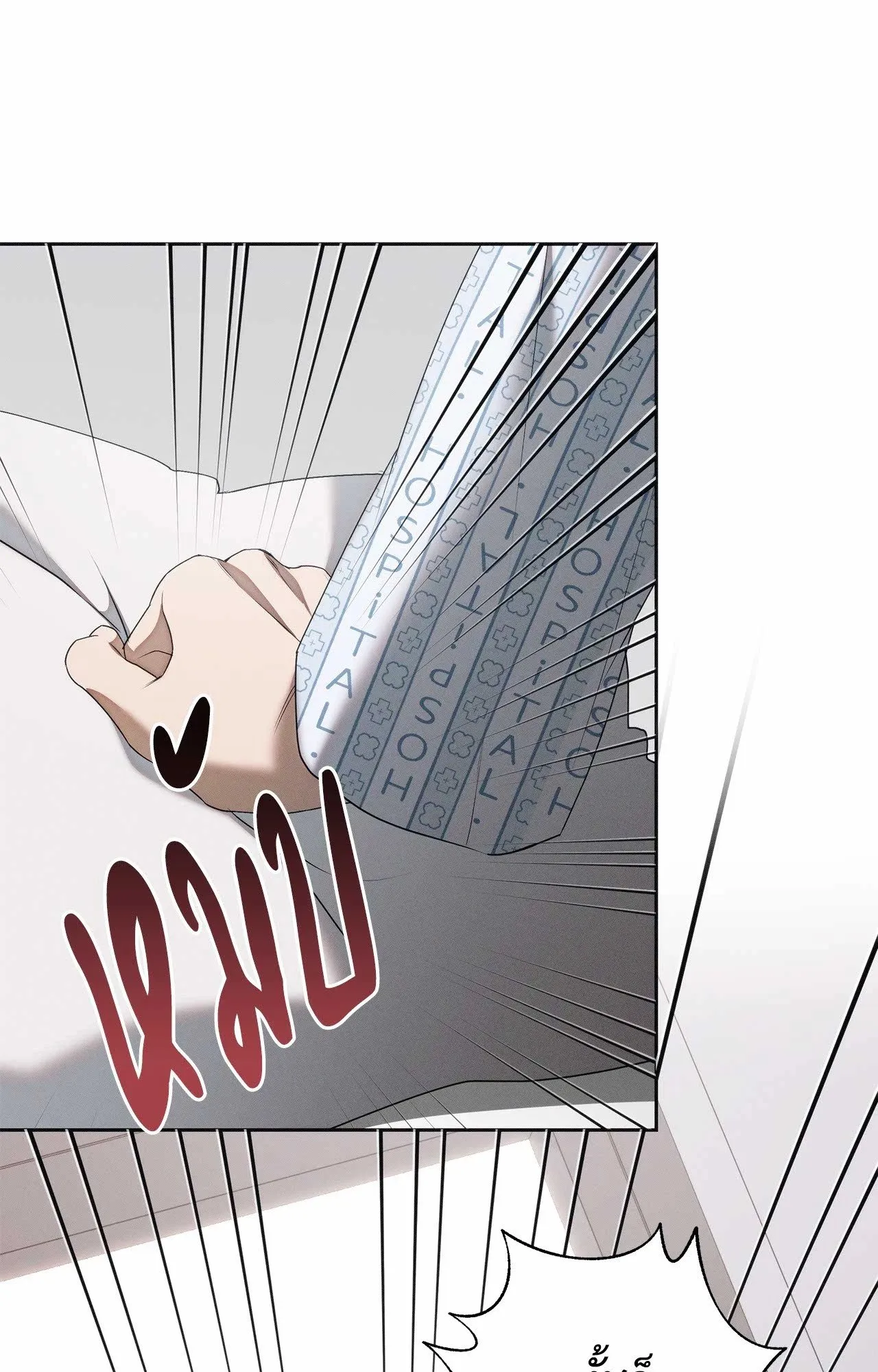 Critical Point ตอนที่ 4935