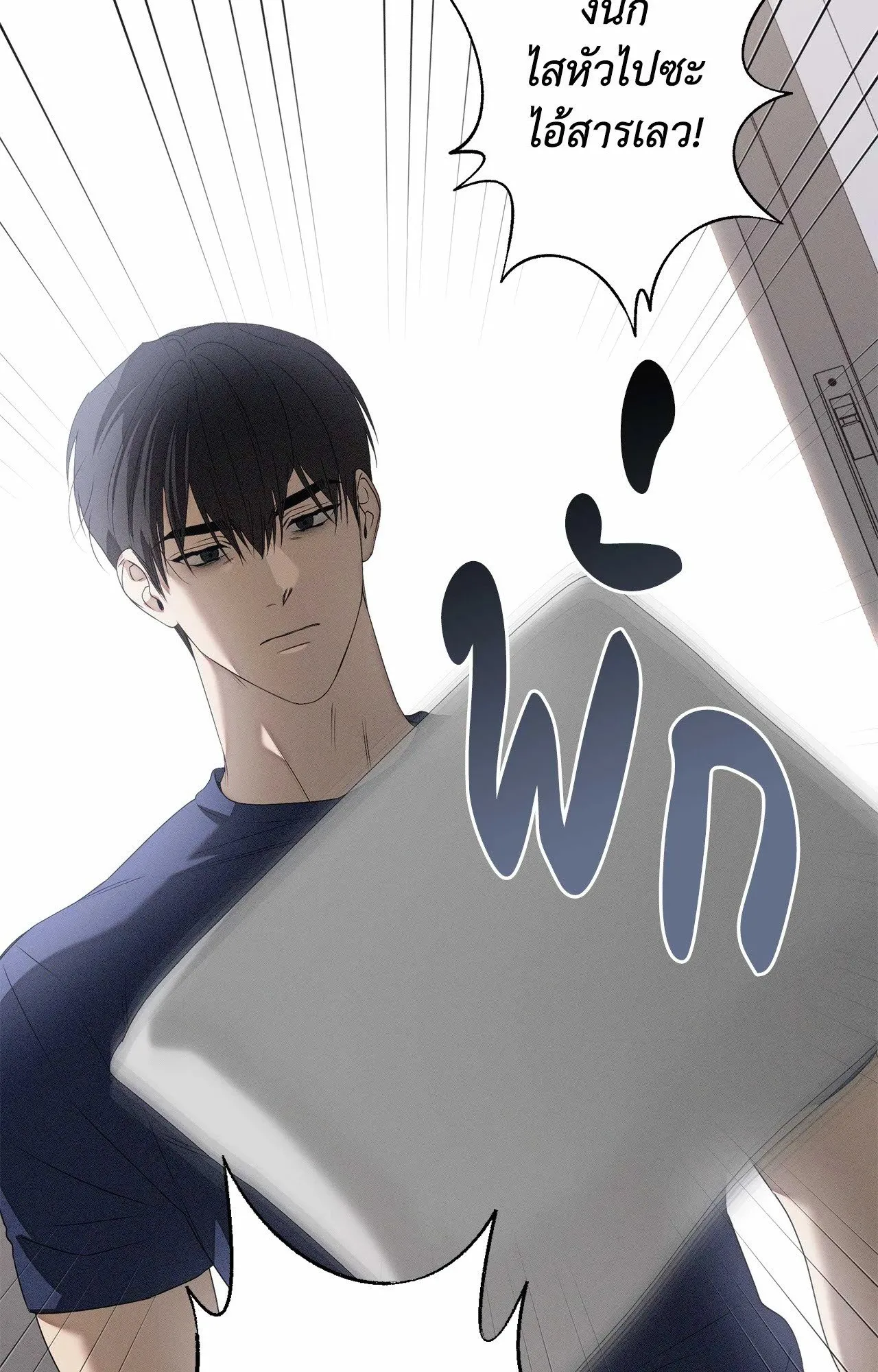 Critical Point ตอนที่ 4936