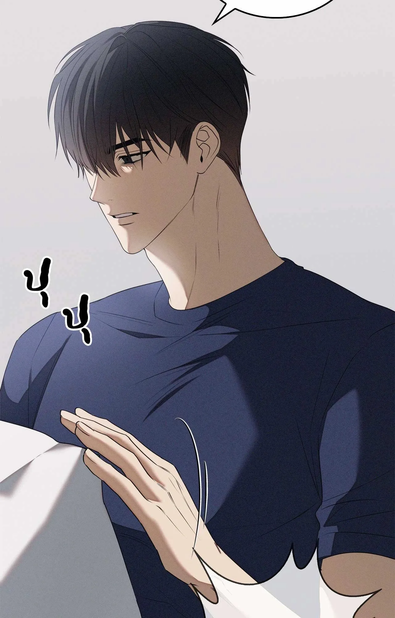 Critical Point ตอนที่ 4941