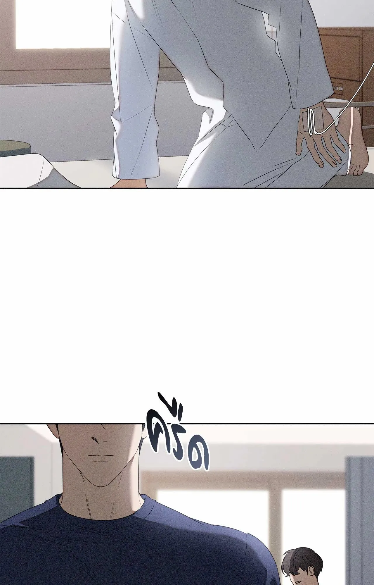 Critical Point ตอนที่ 4949