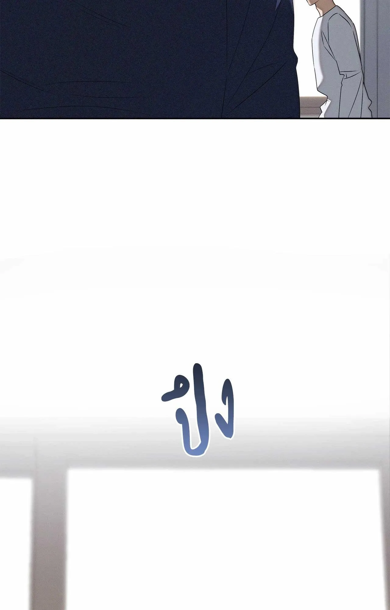 Critical Point ตอนที่ 4950