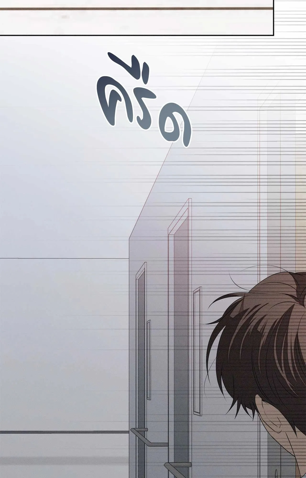 Critical Point ตอนที่ 4955