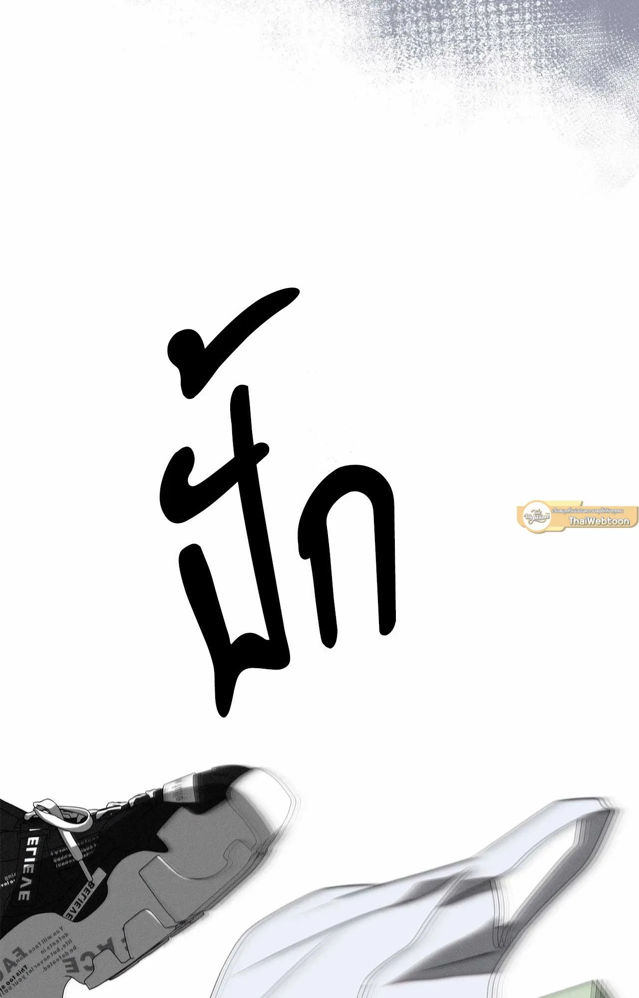 Critical Point ตอนที่ 4966