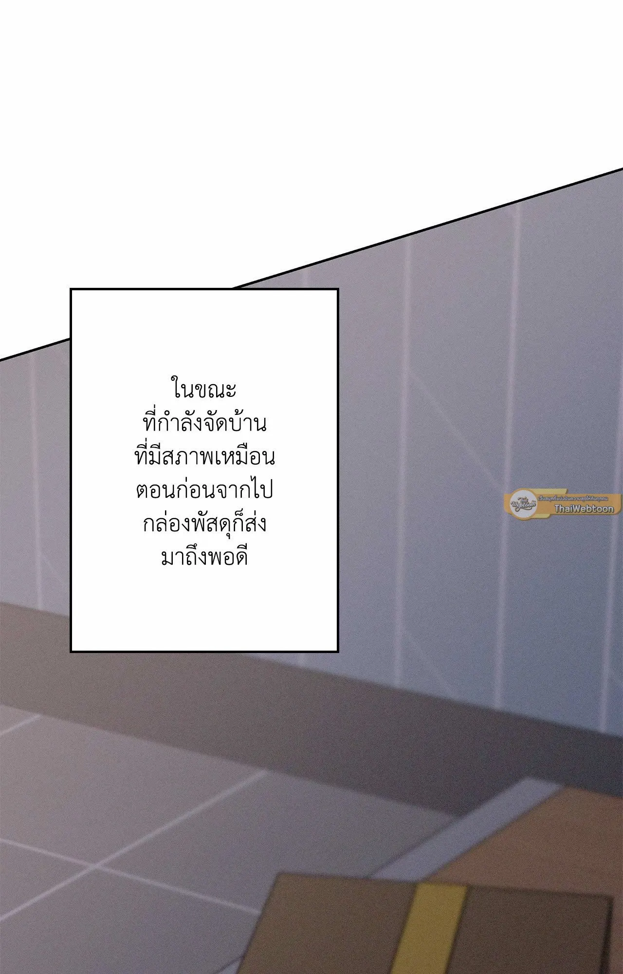 Critical Point ตอนที่ 4968