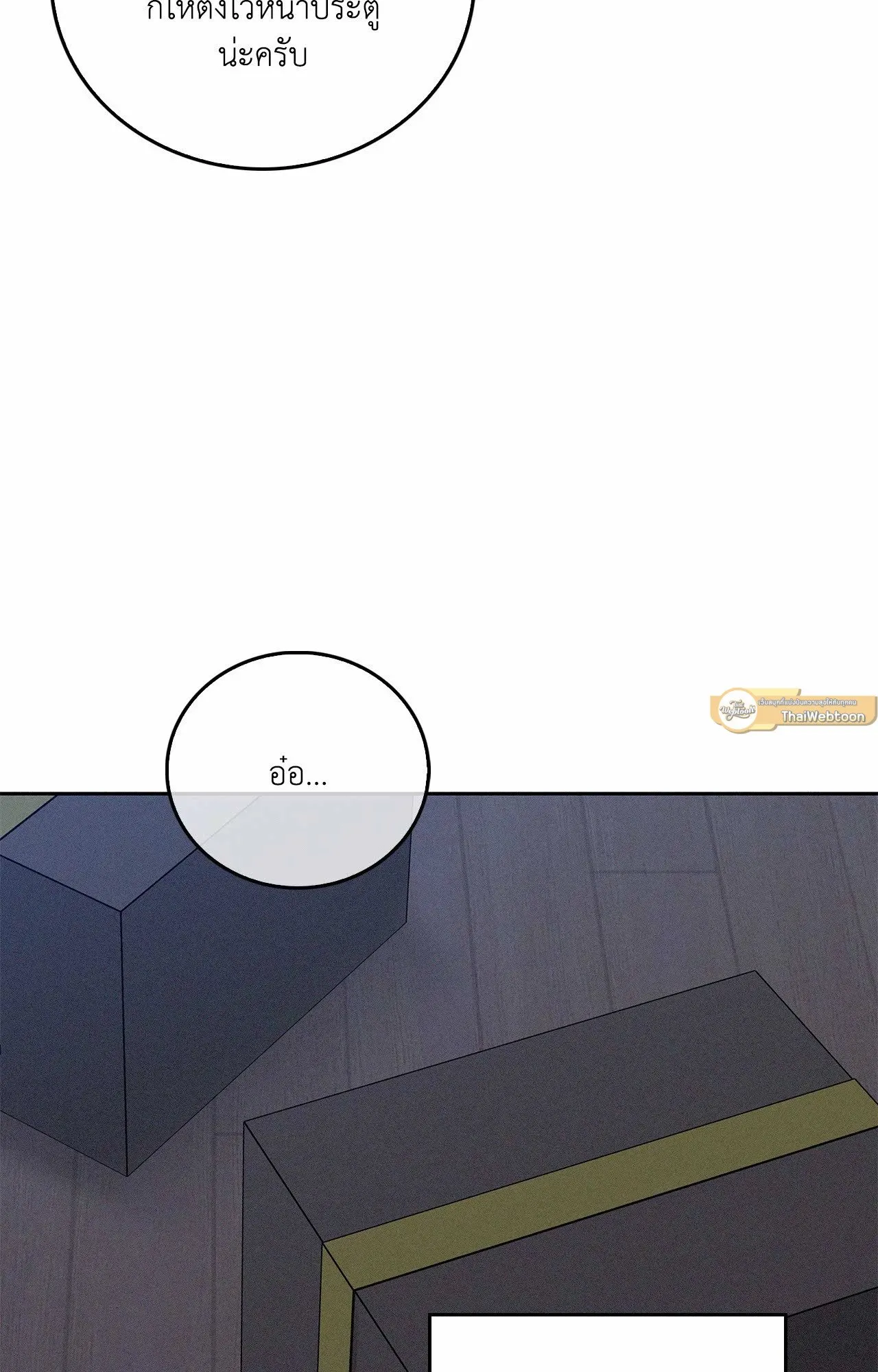 Critical Point ตอนที่ 4971
