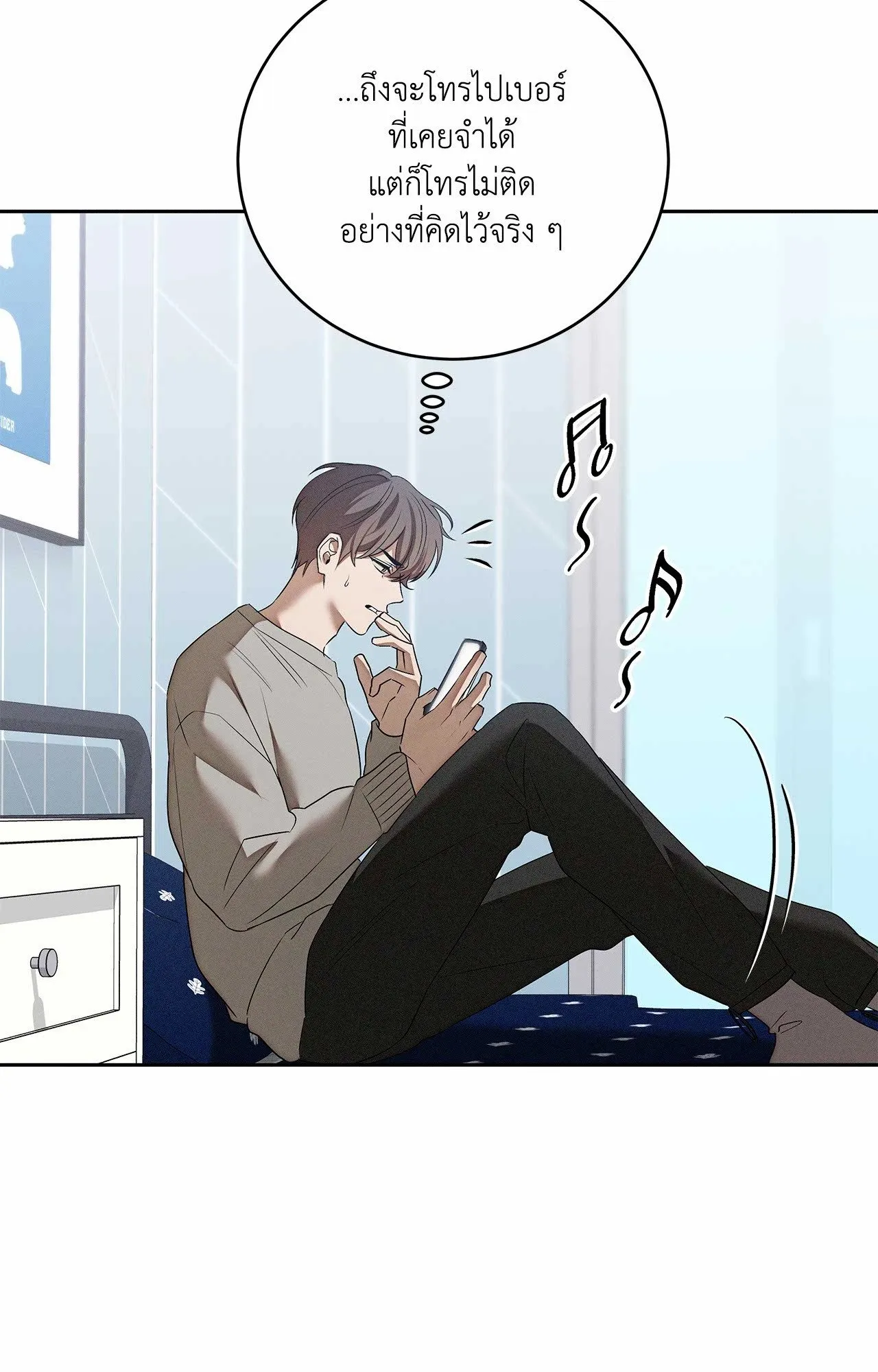 Critical Point ตอนที่ 4984