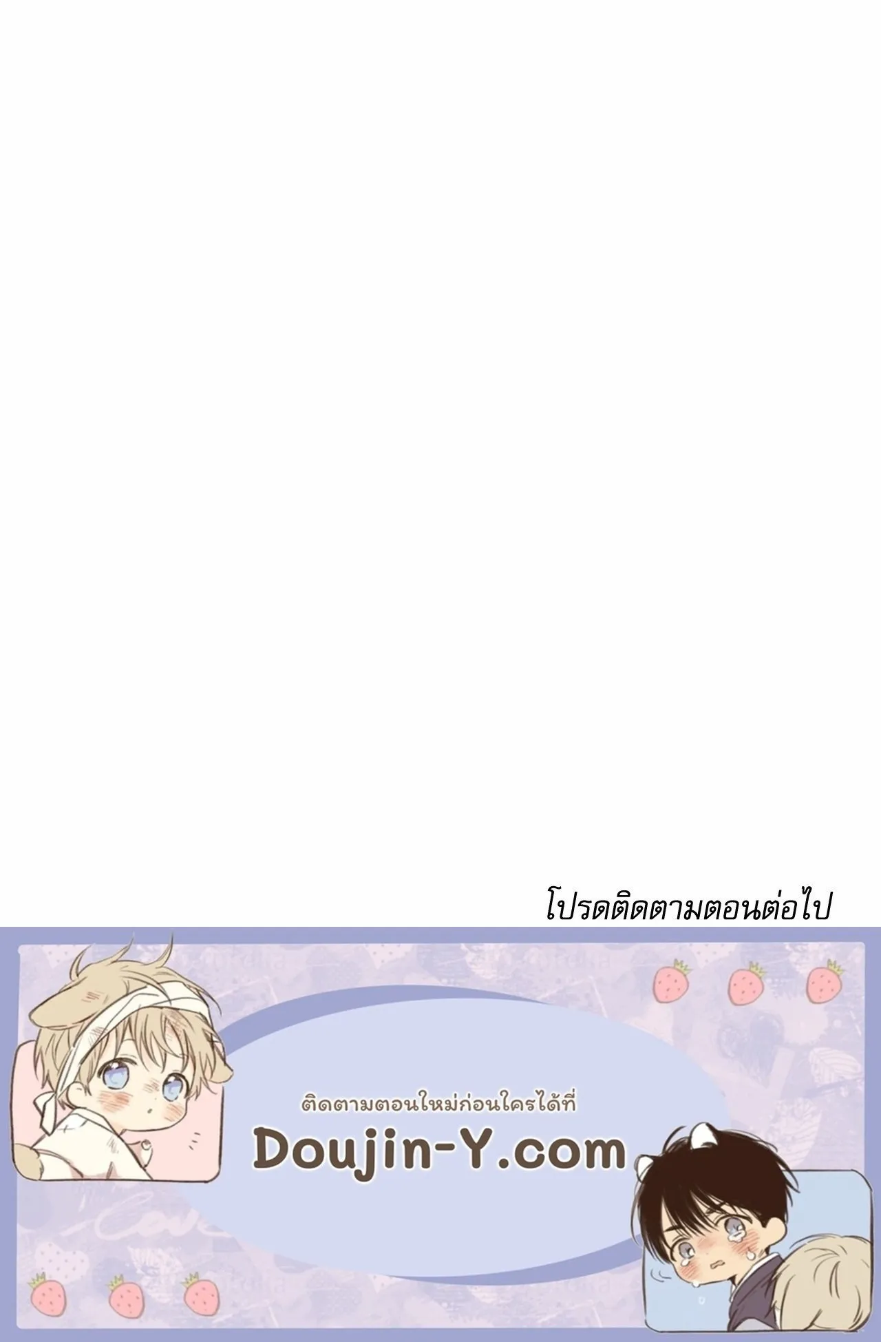 Critical Point ตอนที่ 4996