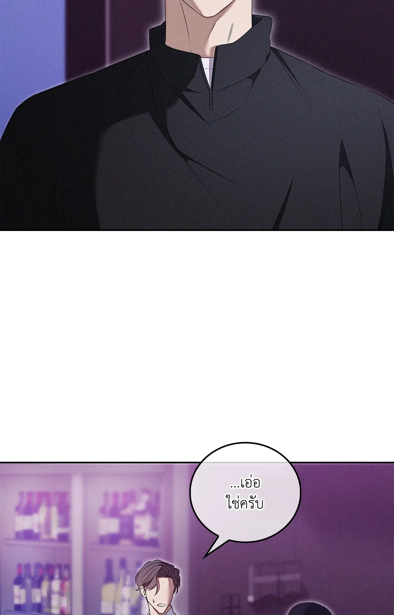 Critical Point ตอนที่ 5002